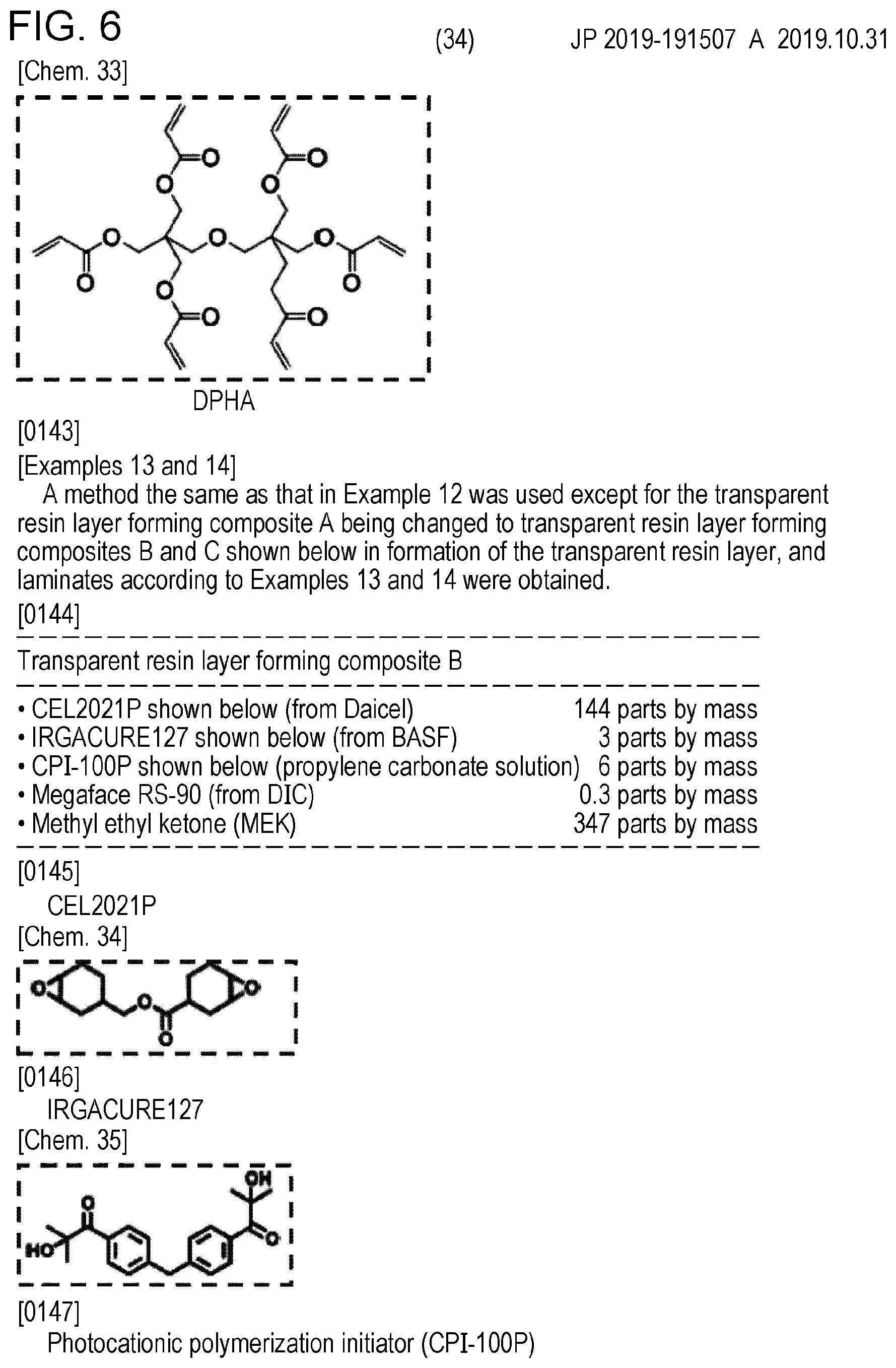 Patent US12417648 Figure 6 – Image analysis apparatus, image analysis method, and program