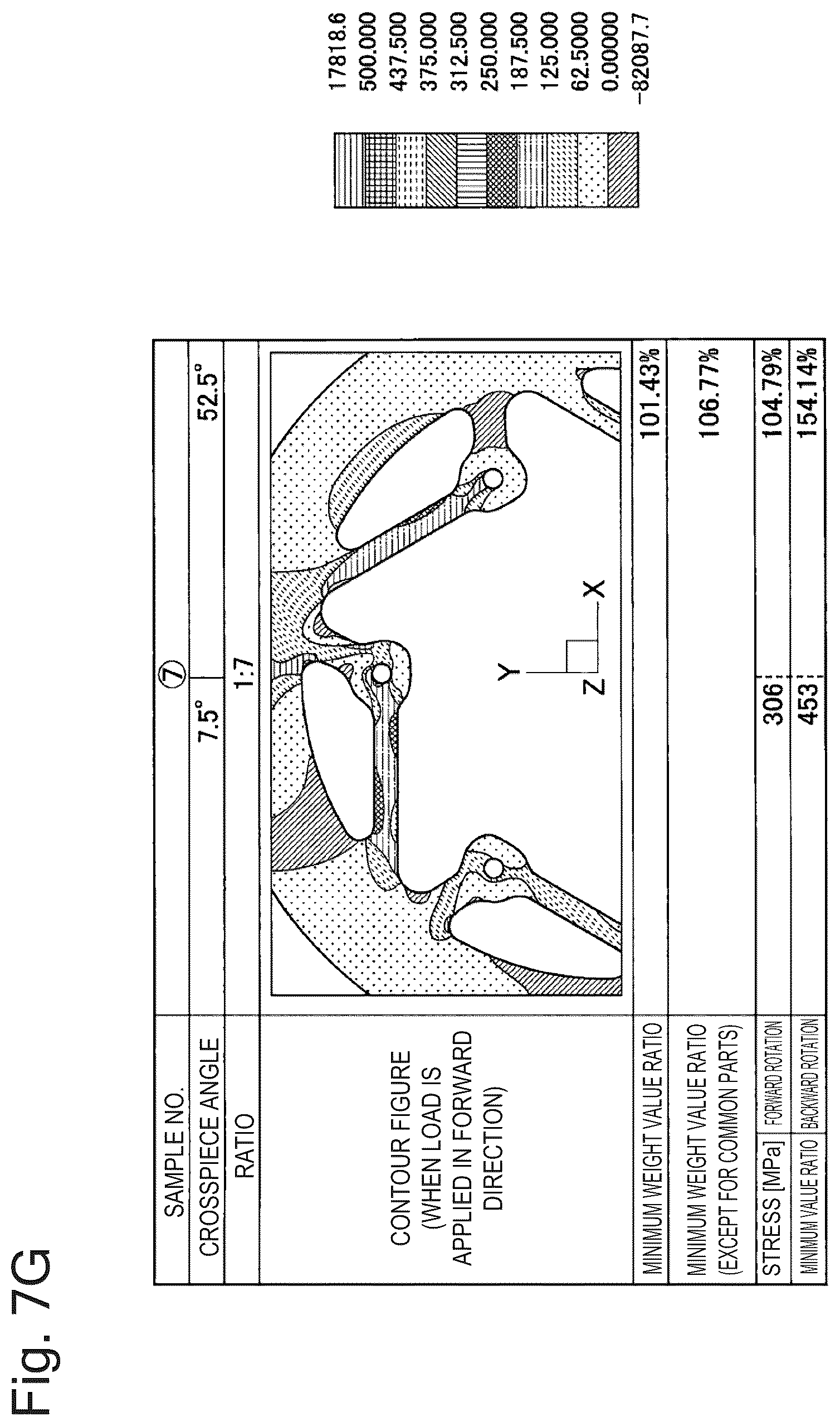 Patent US12422009 Figure 12 – Rotation transmission disc