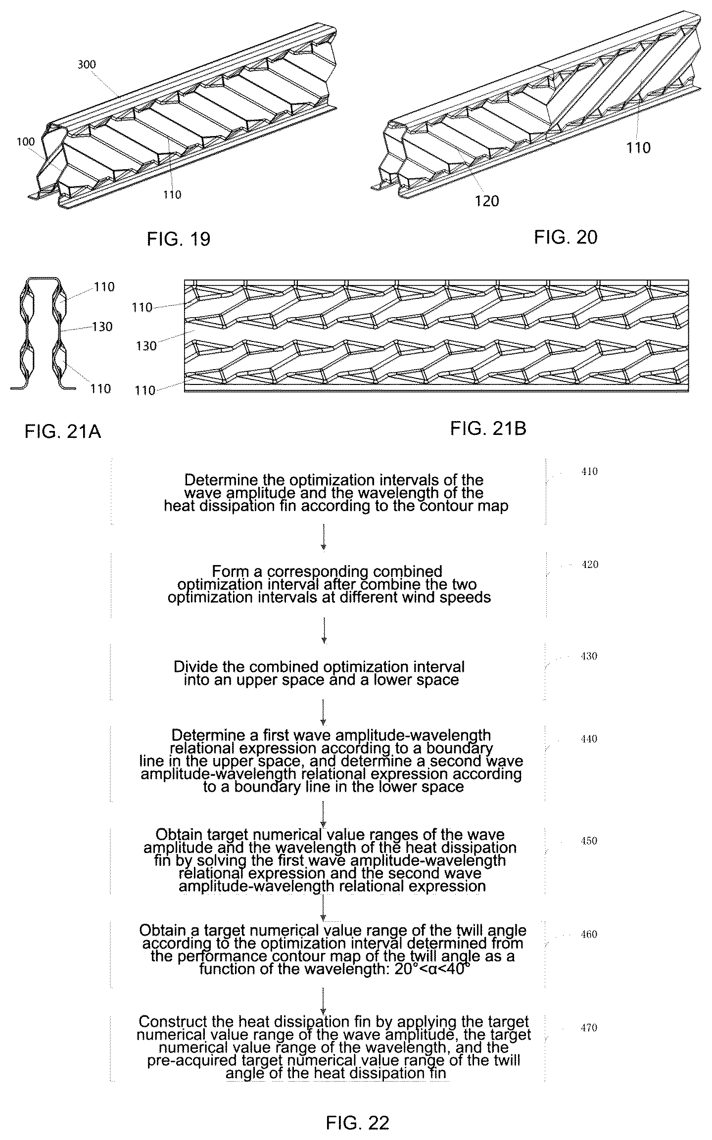 Patent US12422198 Figure 10 – Heat dissipation fin construction method, related apparatus, and heat dissipation fin
