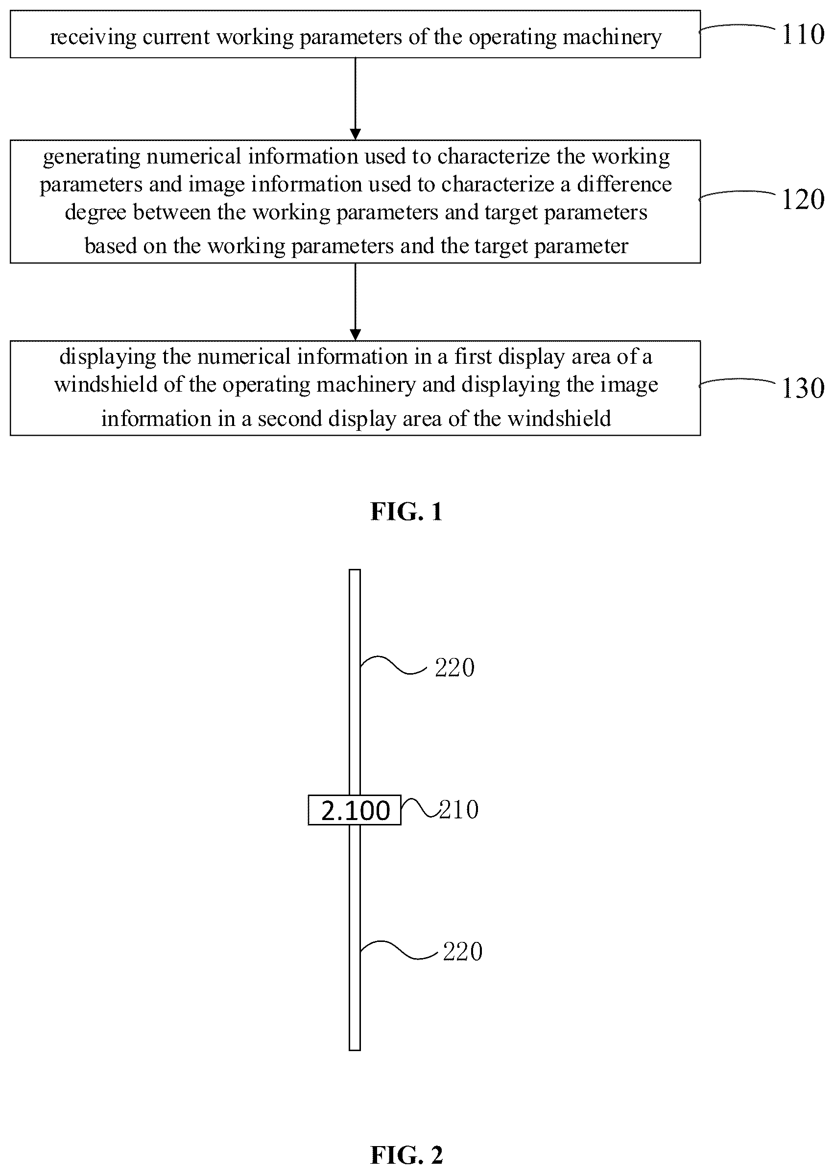Patent US12422672 Figure 1 – Auxiliary display method, device and system for operating machinery, and operating machinery and electronic equipment