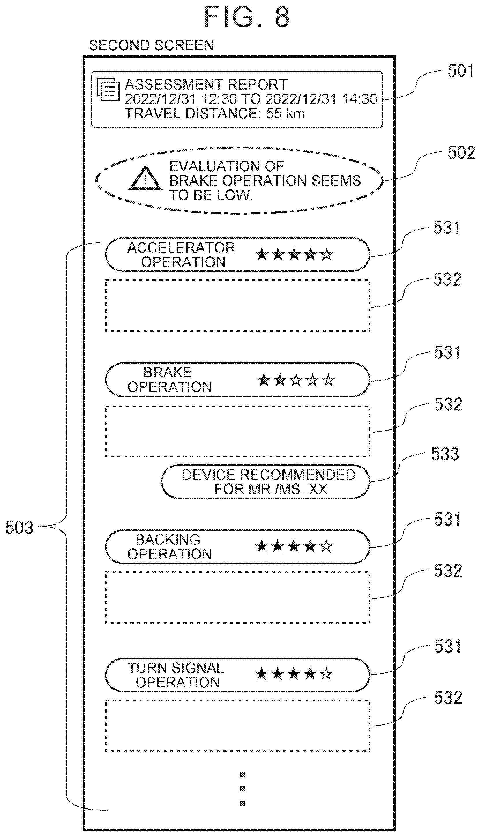 Patent US12422968 Figure 5 – Information processing apparatus, information processing method, and non-transitory storage medium