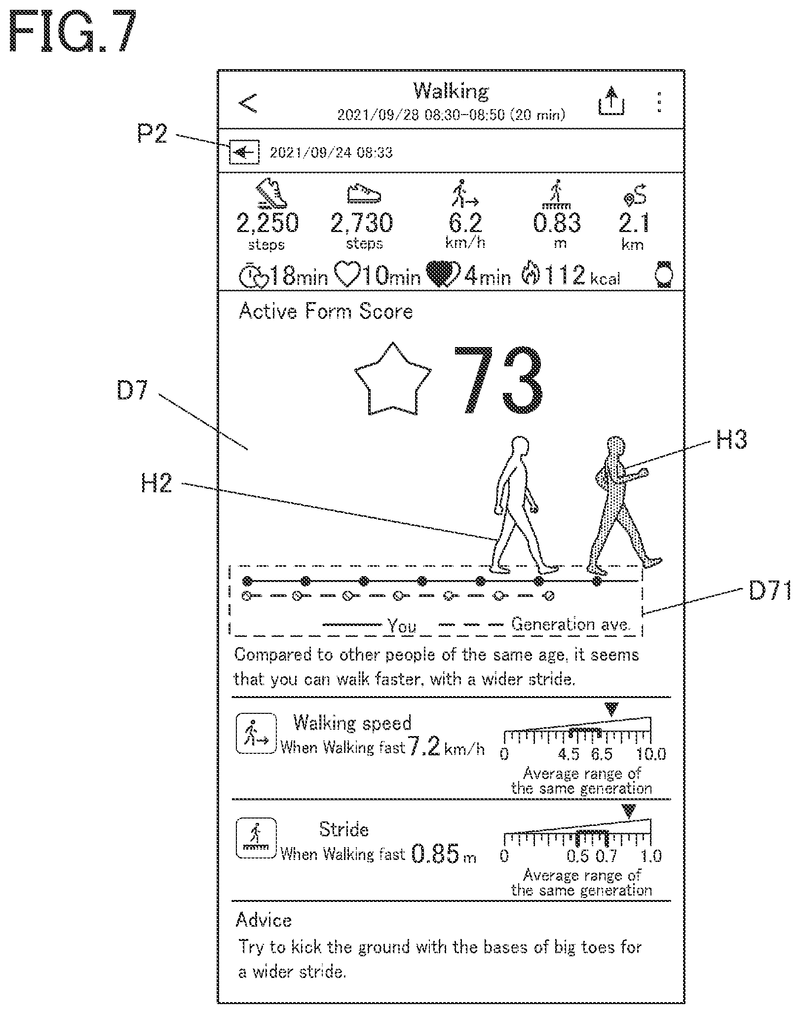 Patent US12426806 Figure 7 – Display control method, display control device and storage medium