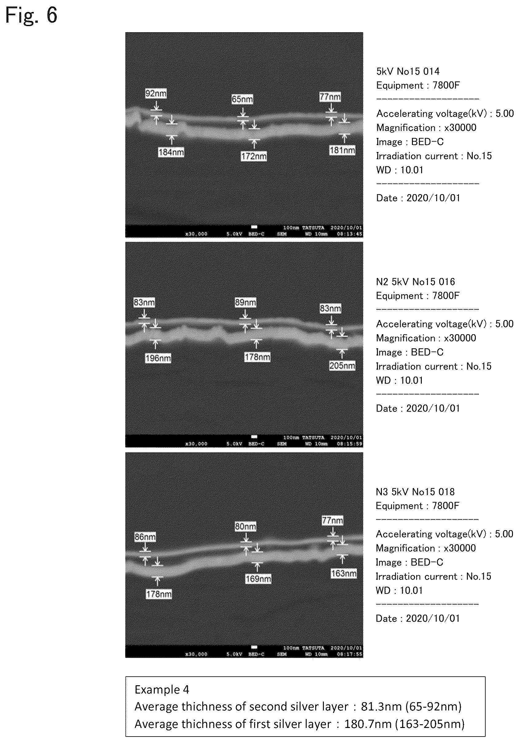 Patent US12426820 Figure 4 – Biological electrode