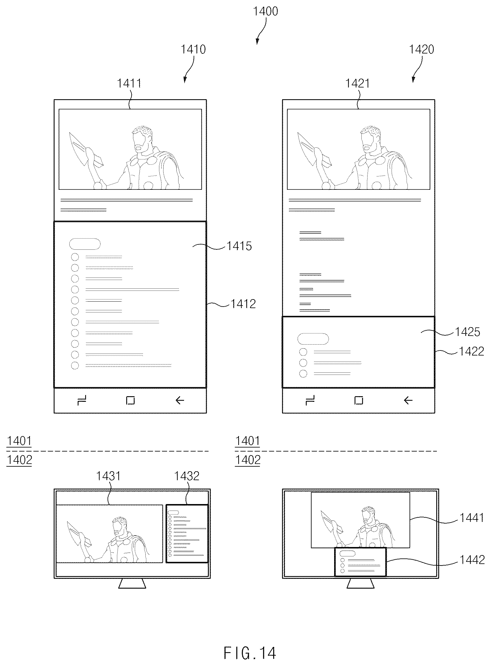 Patent US12430091 Figure 14 – Screen sharing method and electronic device therefor