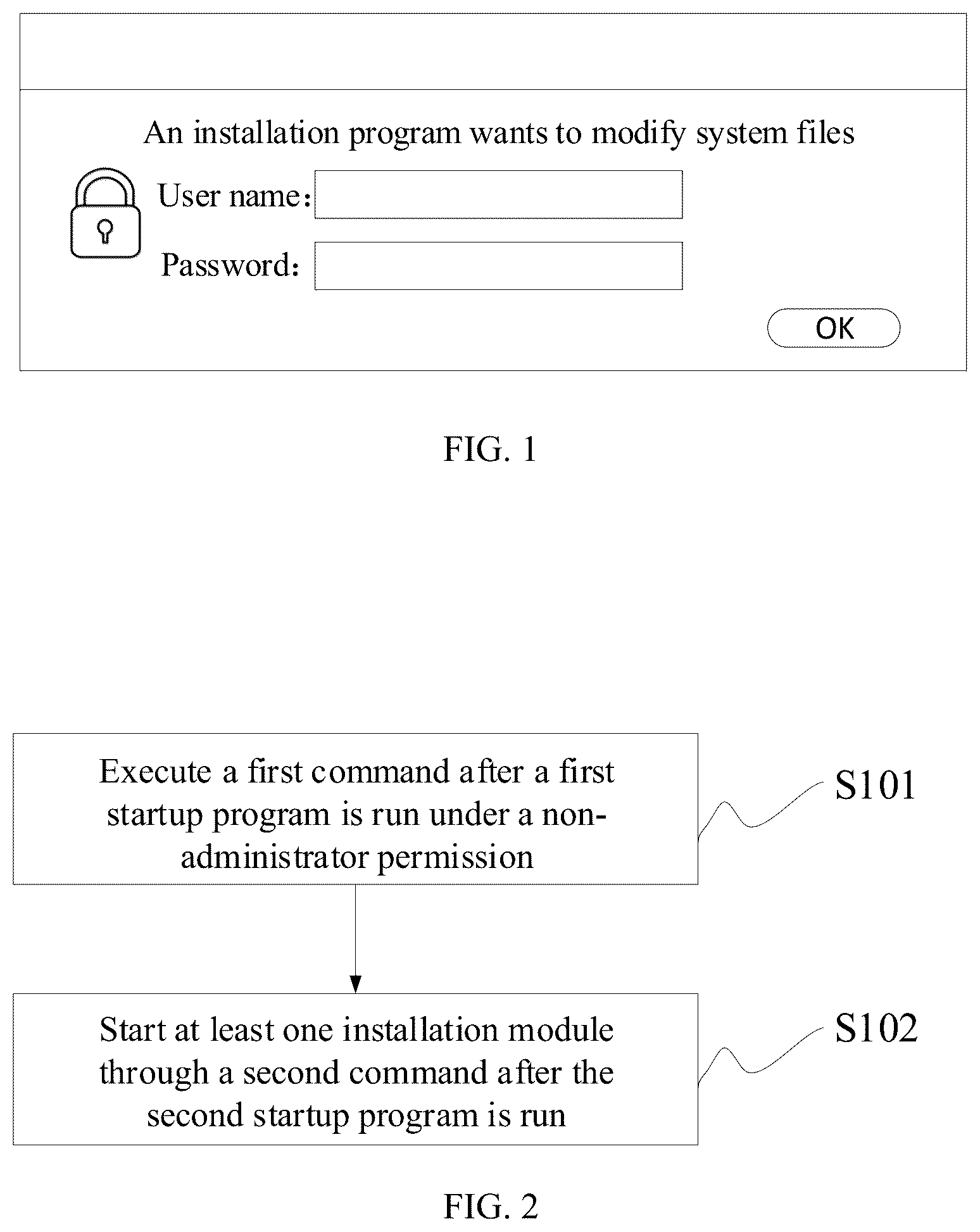 Patent US12430113 Figure 1 – Installation method needless of multiple requests for permissions, electronic device, and computer readable storage medium