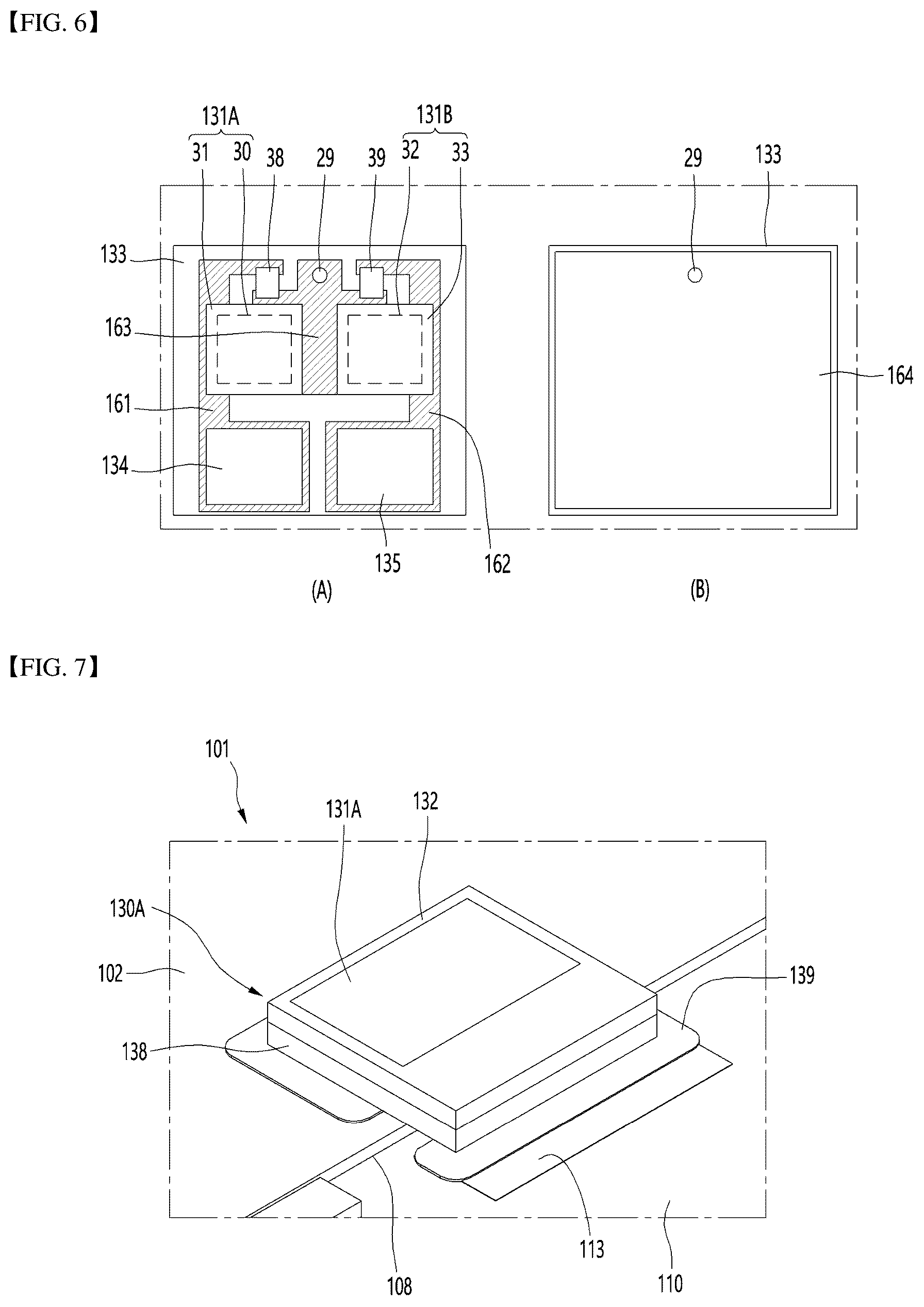 Patent US12433086 Figure 5 – Lighting module and lighting device comprising same