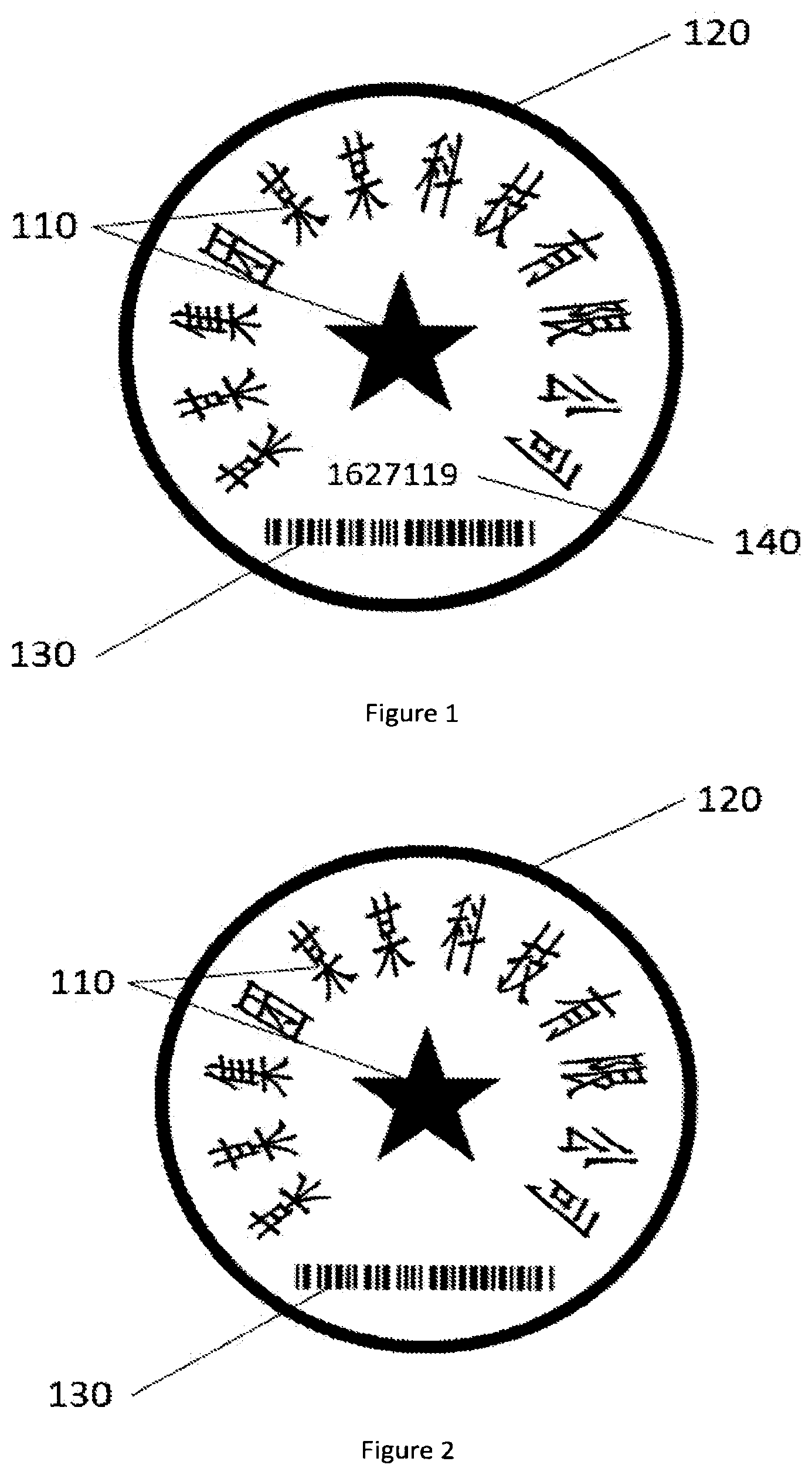 Patent US12437085 Figure 1 – Encrypted seal, and secondary encryption method for strip-shaped data