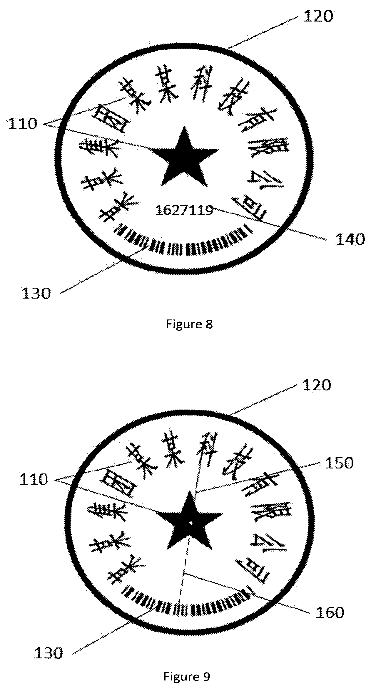 Patent US12437085 Figure 3 – Encrypted seal, and secondary encryption method for strip-shaped data