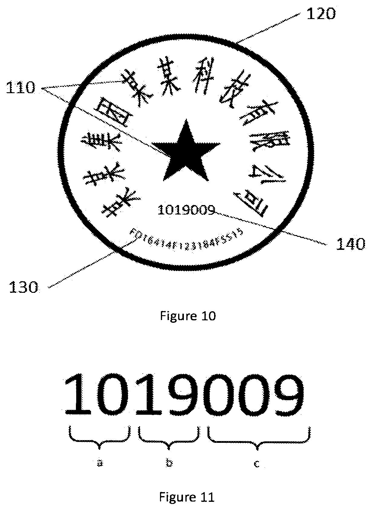 Patent US12437085 Figure 4 – Encrypted seal, and secondary encryption method for strip-shaped data