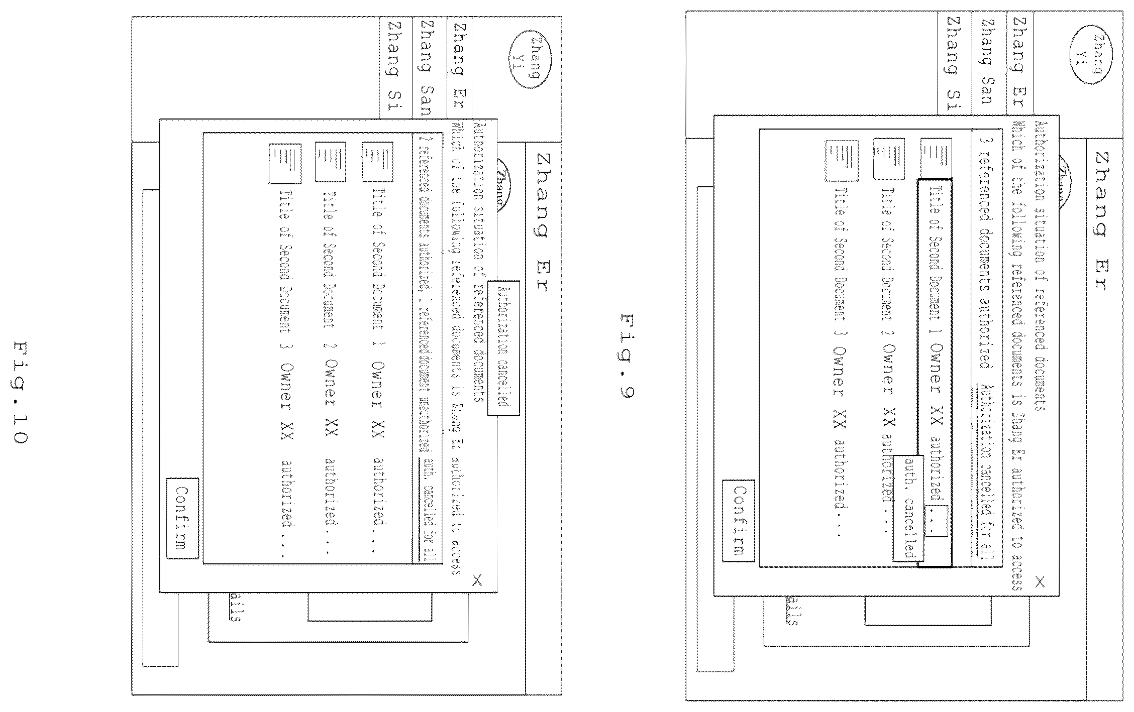 Patent US12437092 Figure 6 – Information processing method, apparatus, electronic device, and storage medium