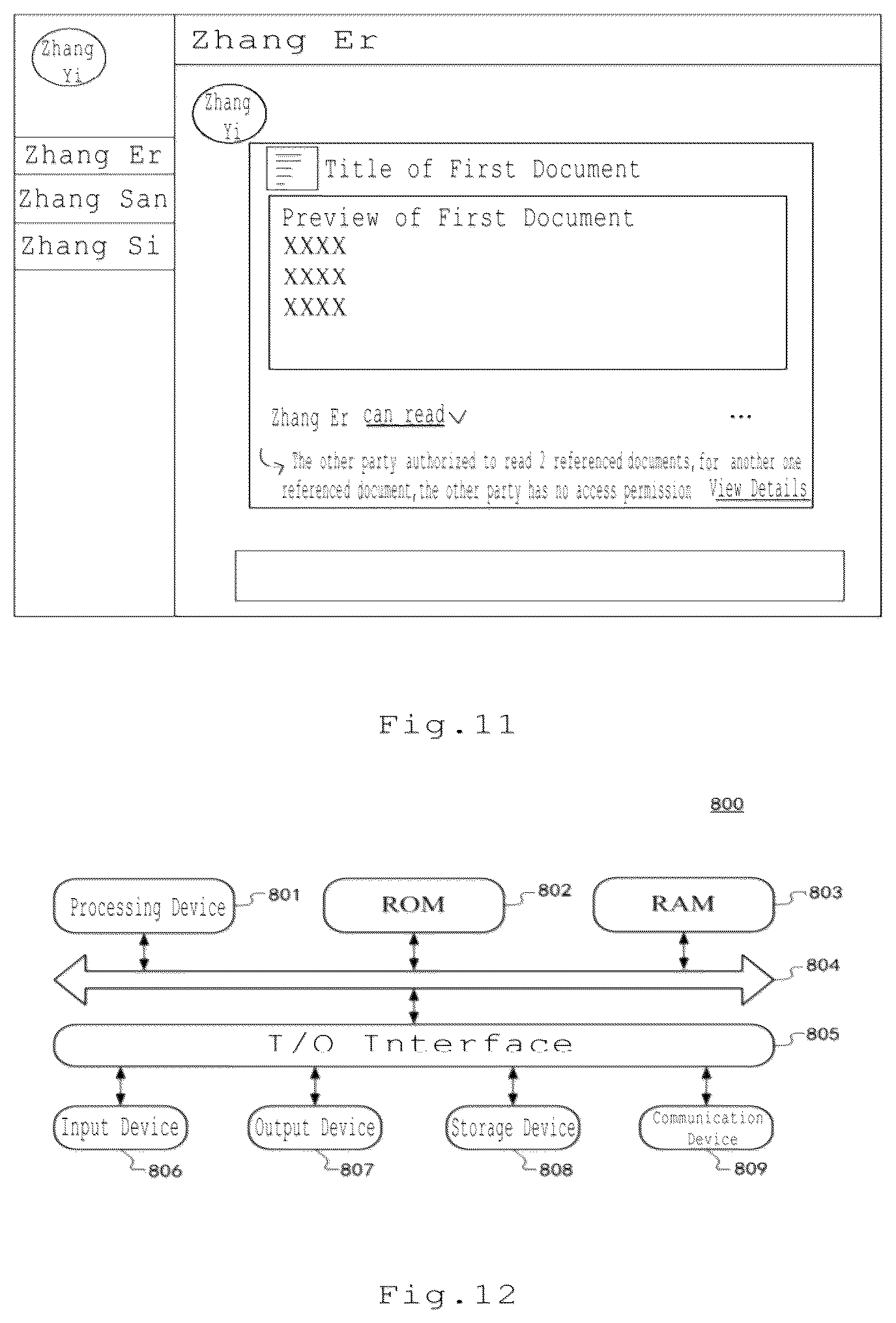 Patent US12437092 Figure 7 – Information processing method, apparatus, electronic device, and storage medium