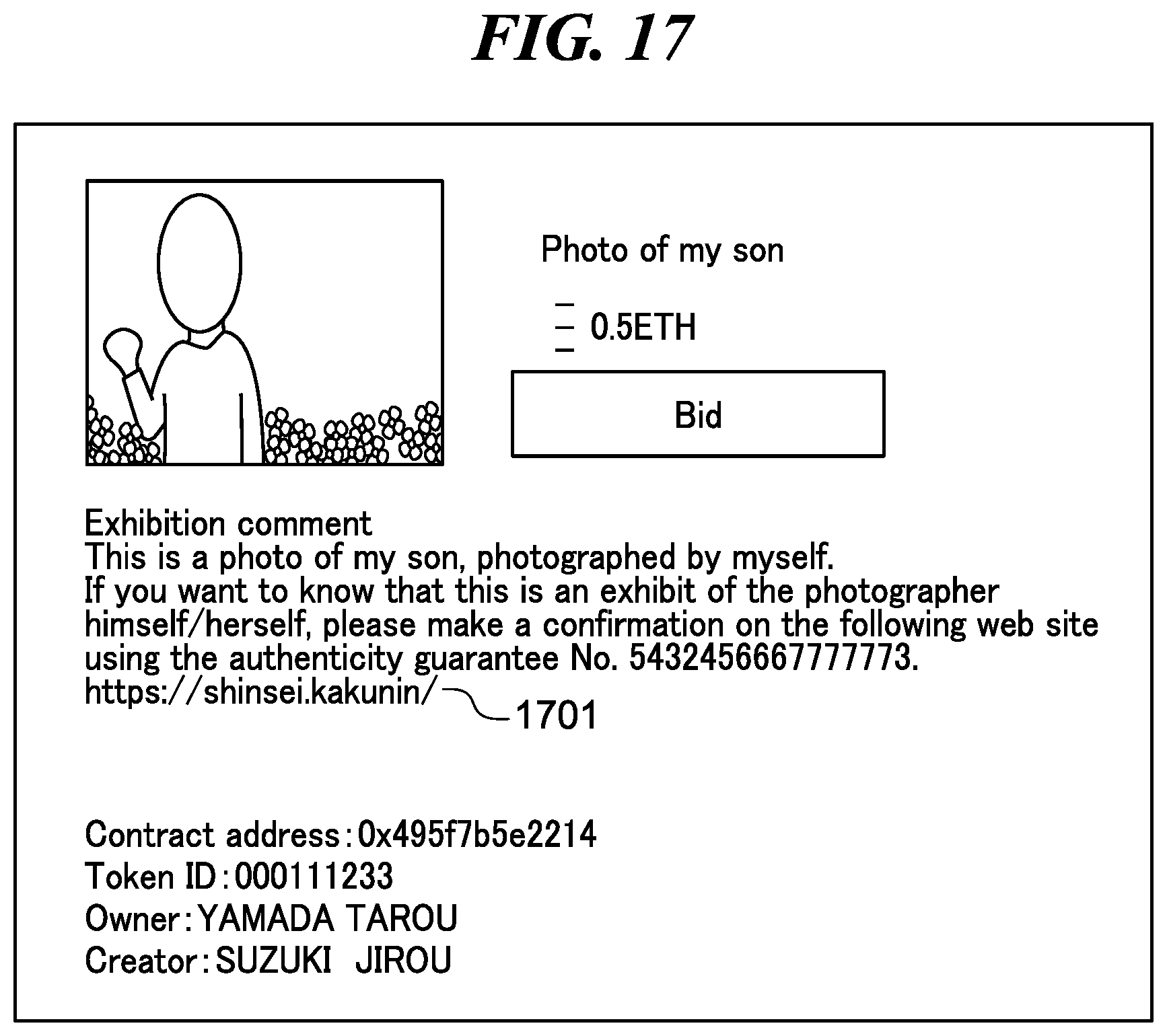 Patent US12437117 Figure 19 – Management system that determines authenticity of contents, communication apparatus, management method, method of controlling communication apparatus, and storage medium