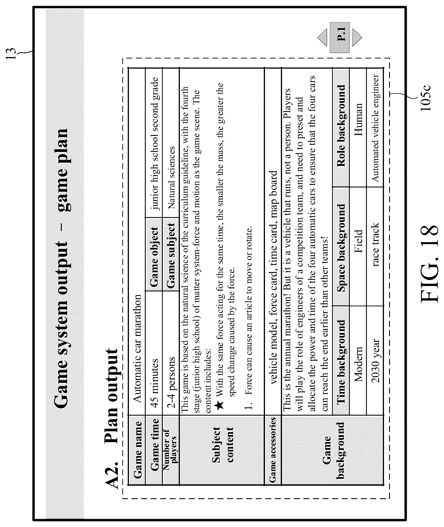 Patent US12437125 Figure 18 – Computer aided design system and method for educational table games