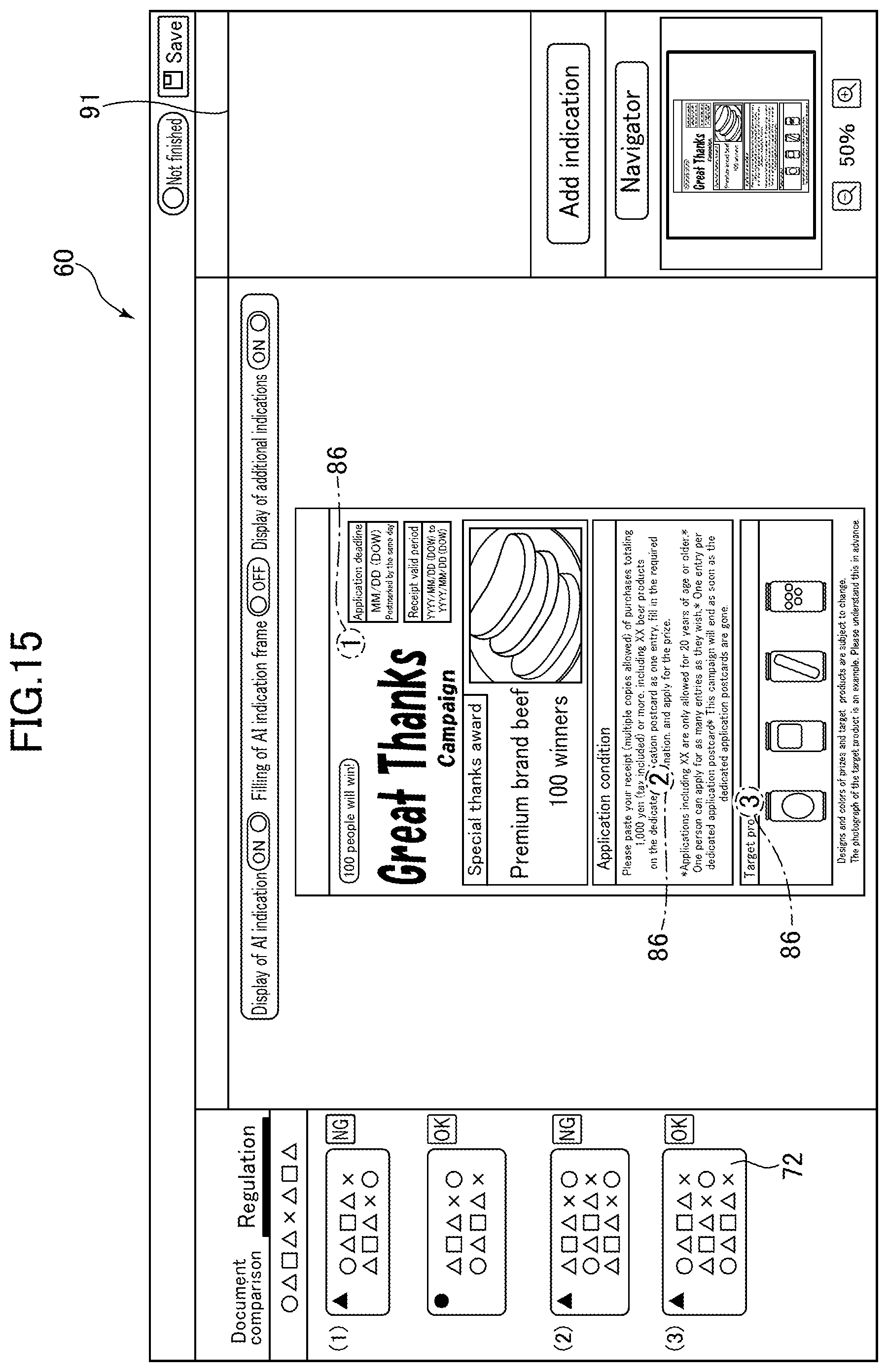 Patent US12437142 Figure 14 – Information processing device, method, program, and information processing system for assisting in examination of image for printing