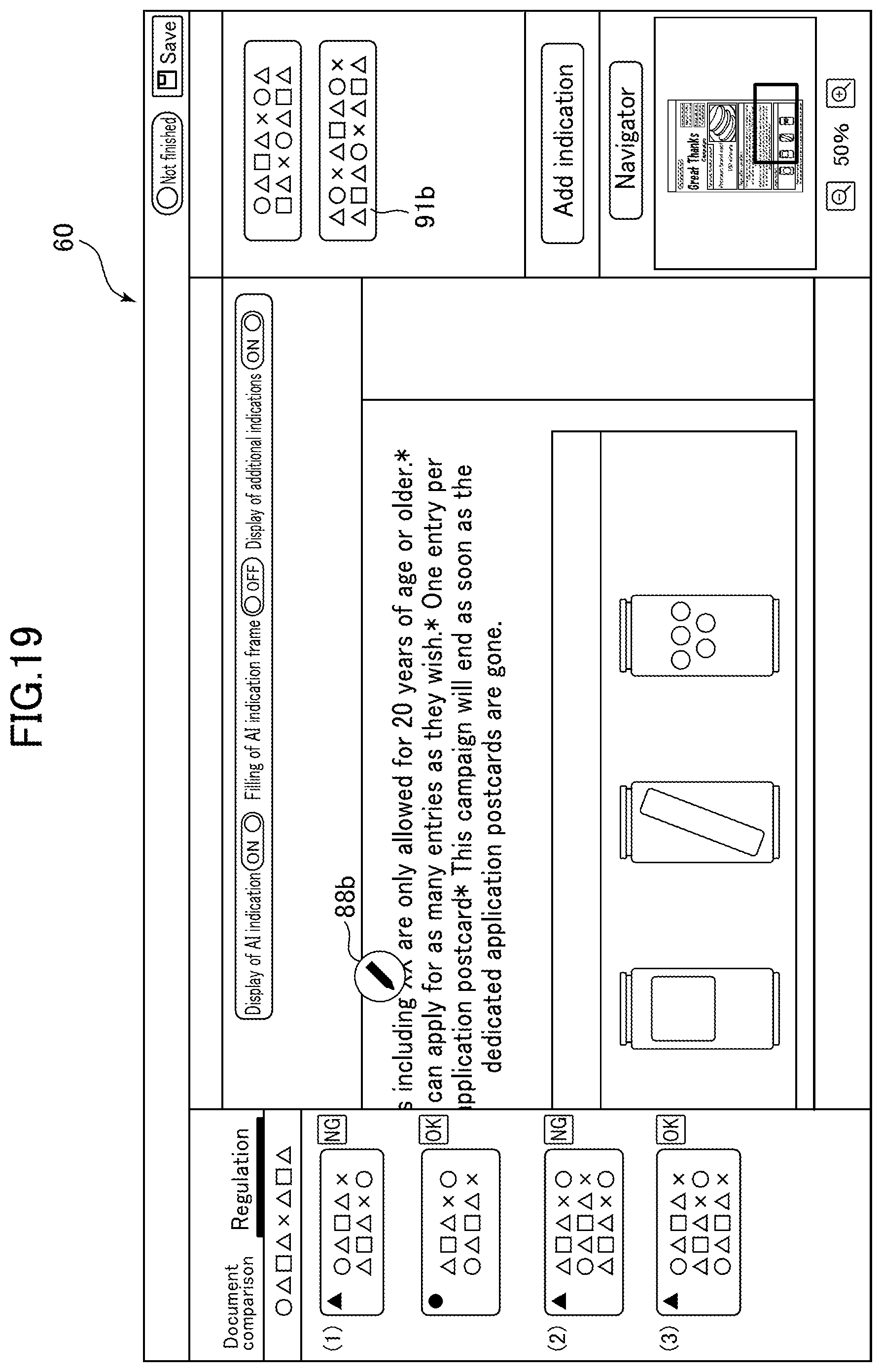 Patent US12437142 Figure 18 – Information processing device, method, program, and information processing system for assisting in examination of image for printing