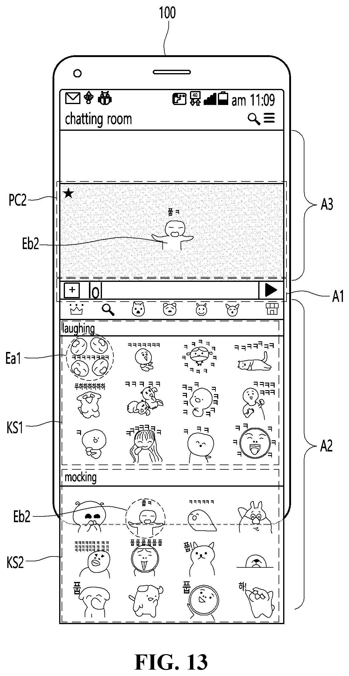 Patent US12437144 Figure 12 – Content recommendation method and user terminal