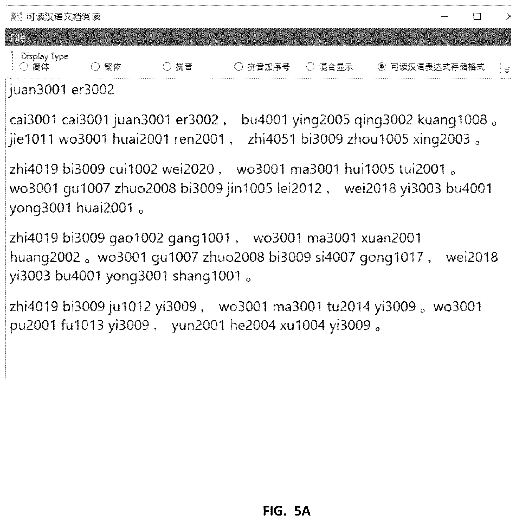 Patent US12437146 Figure 6 – Storage format for Chinese language and related processing method and apparatus