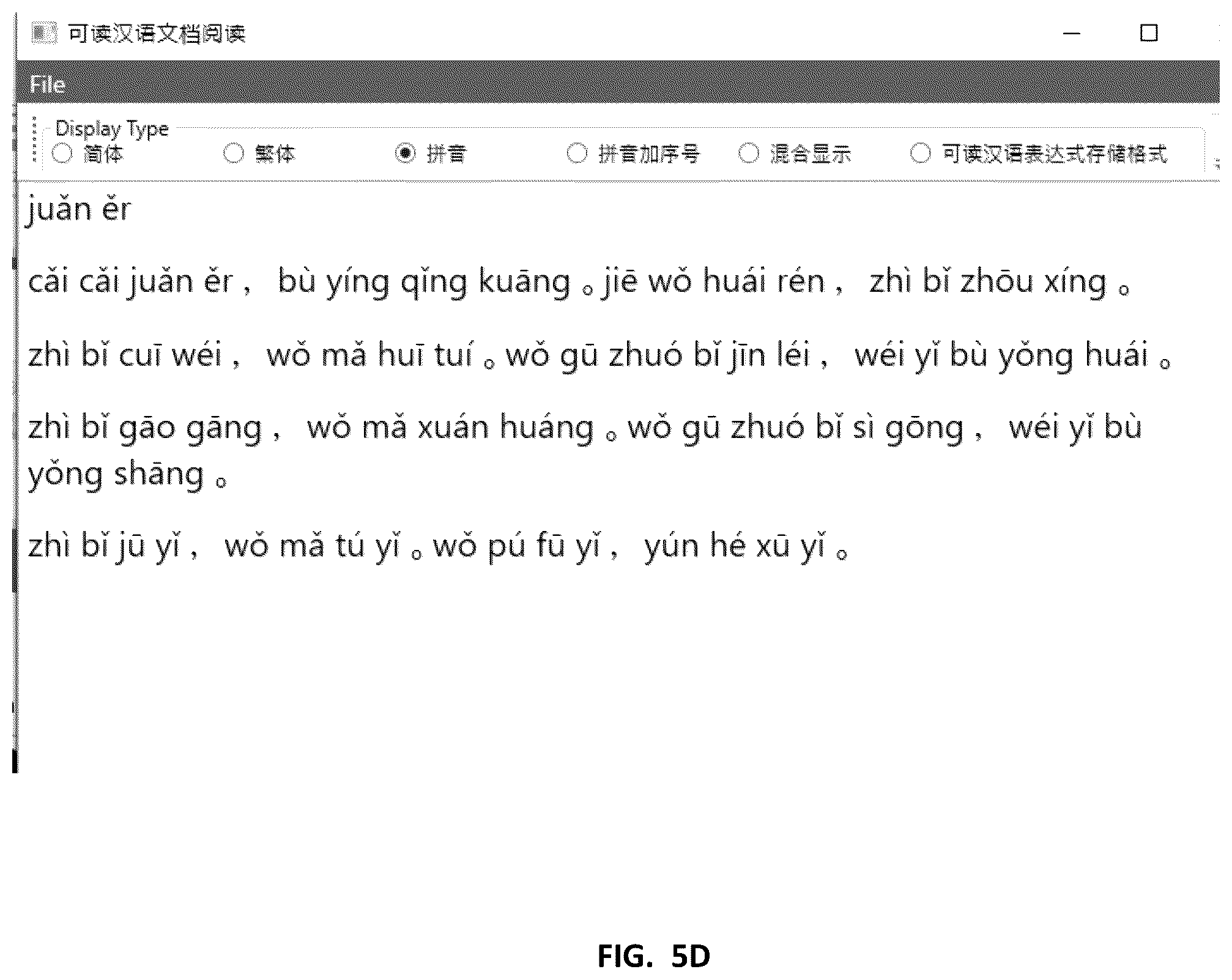 Patent US12437146 Figure 9 – Storage format for Chinese language and related processing method and apparatus