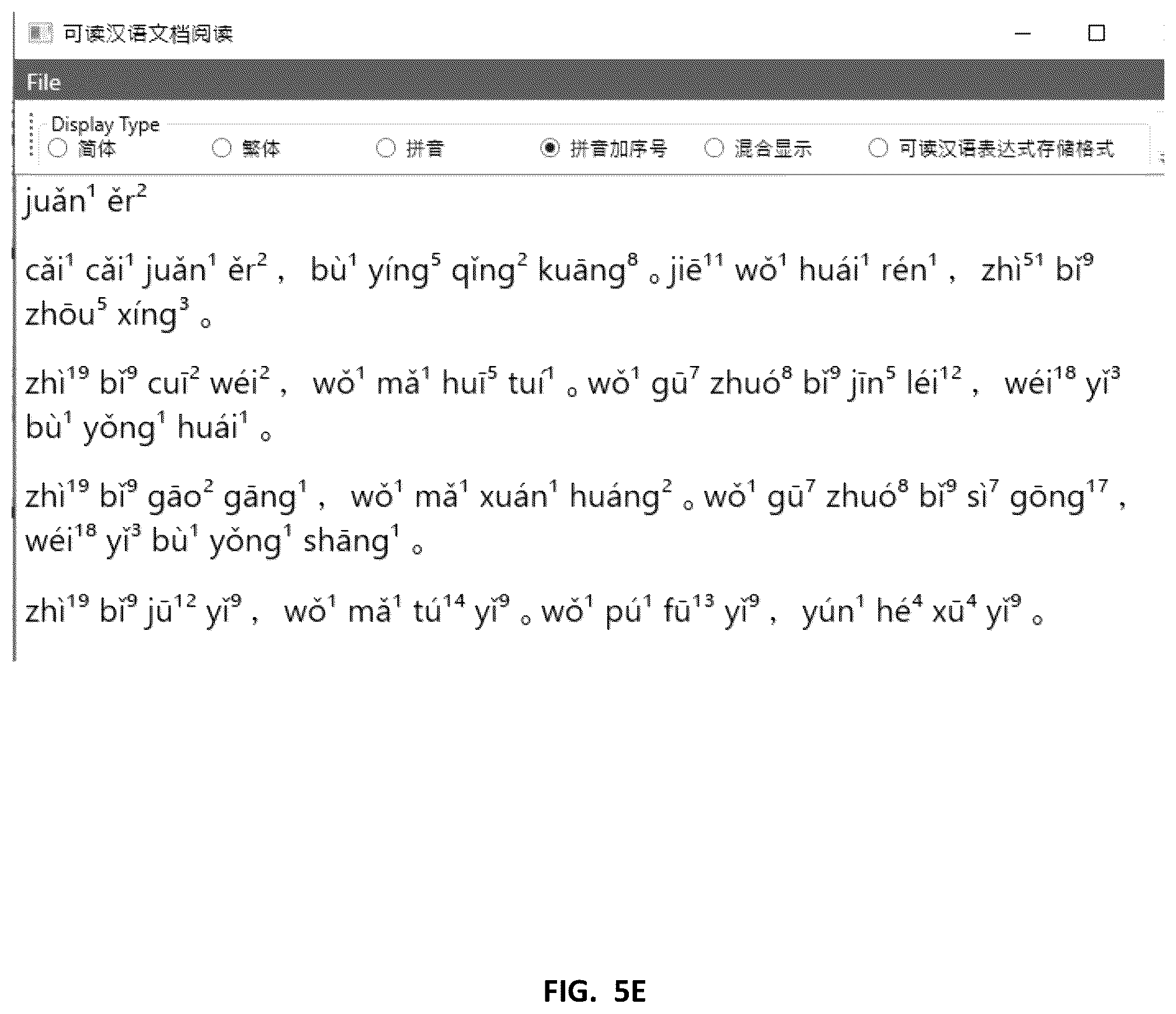 Patent US12437146 Figure 10 – Storage format for Chinese language and related processing method and apparatus