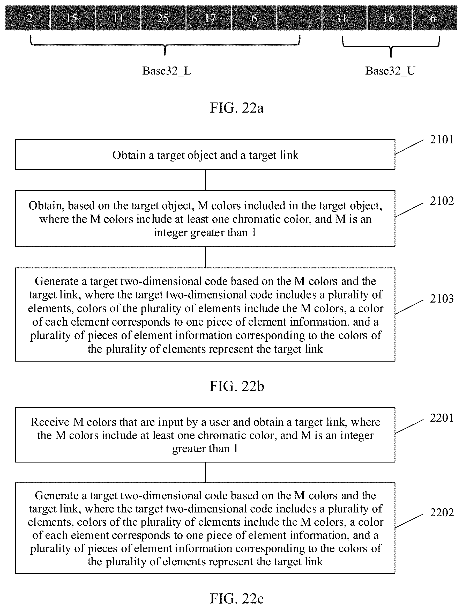 Patent US12437175 Figure 20 – Two-dimensional code generation method and related device