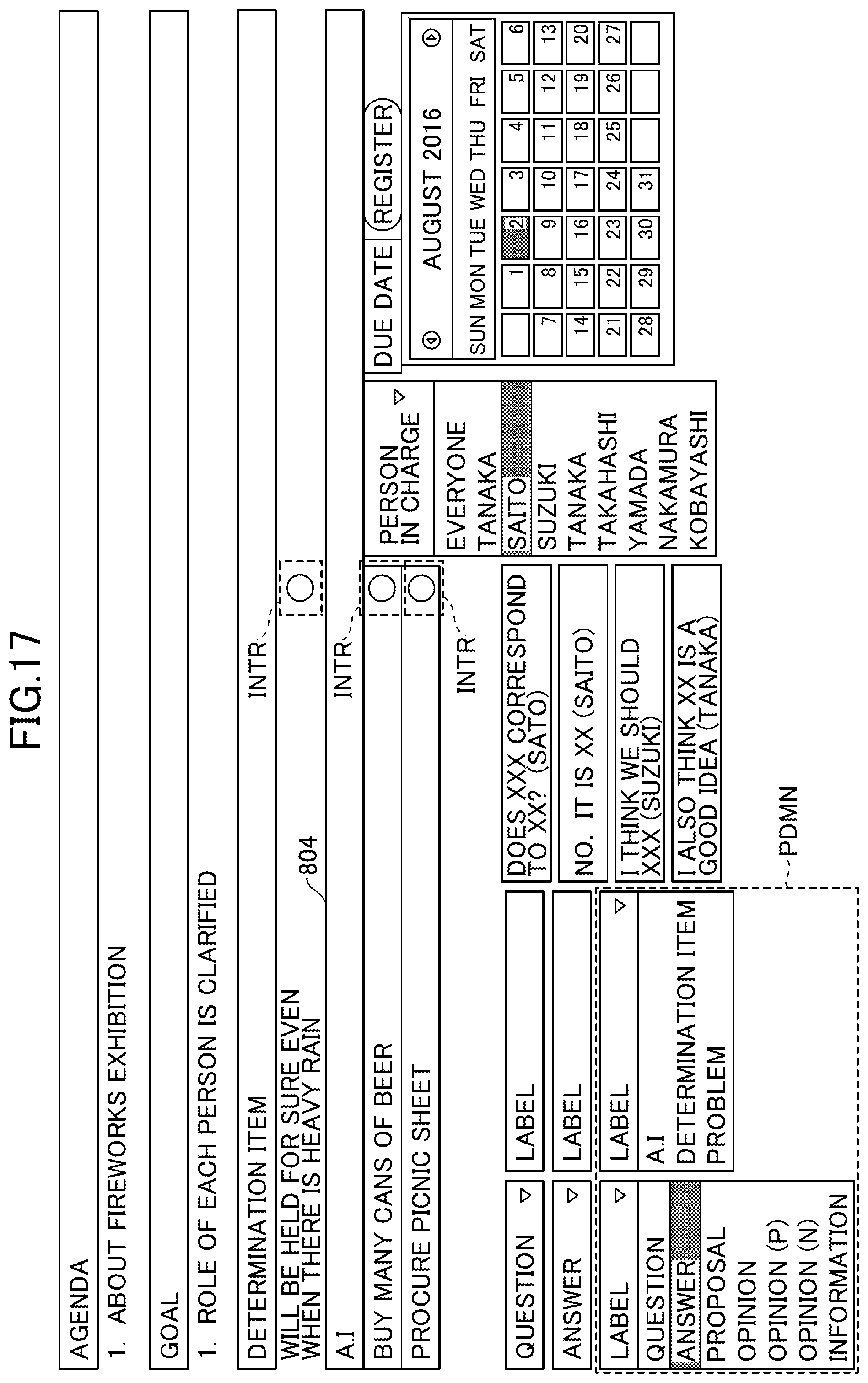 Patent US12437267 Figure 17 – Conference support system, conference support method, and recording medium