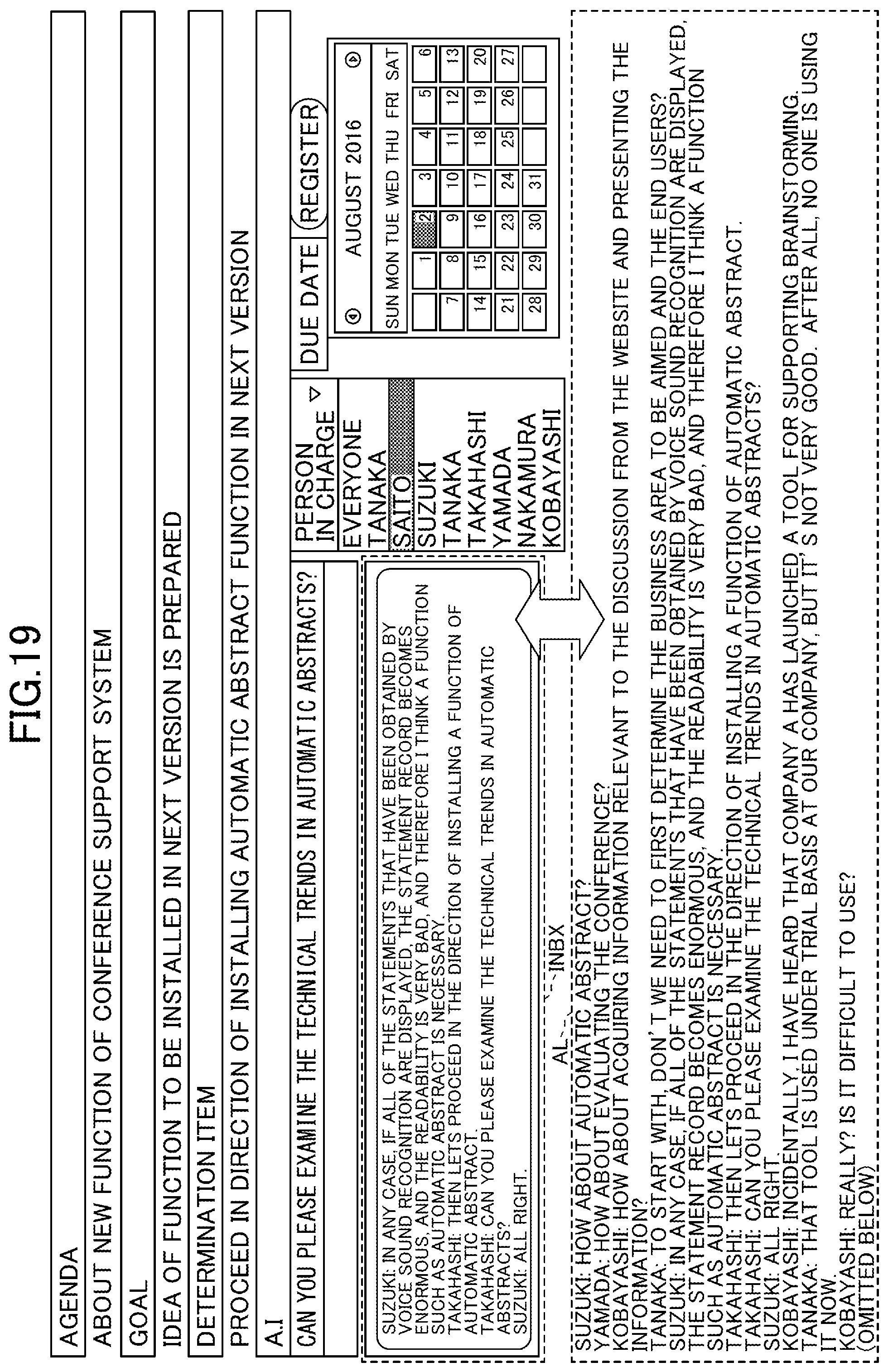 Patent US12437267 Figure 19 – Conference support system, conference support method, and recording medium