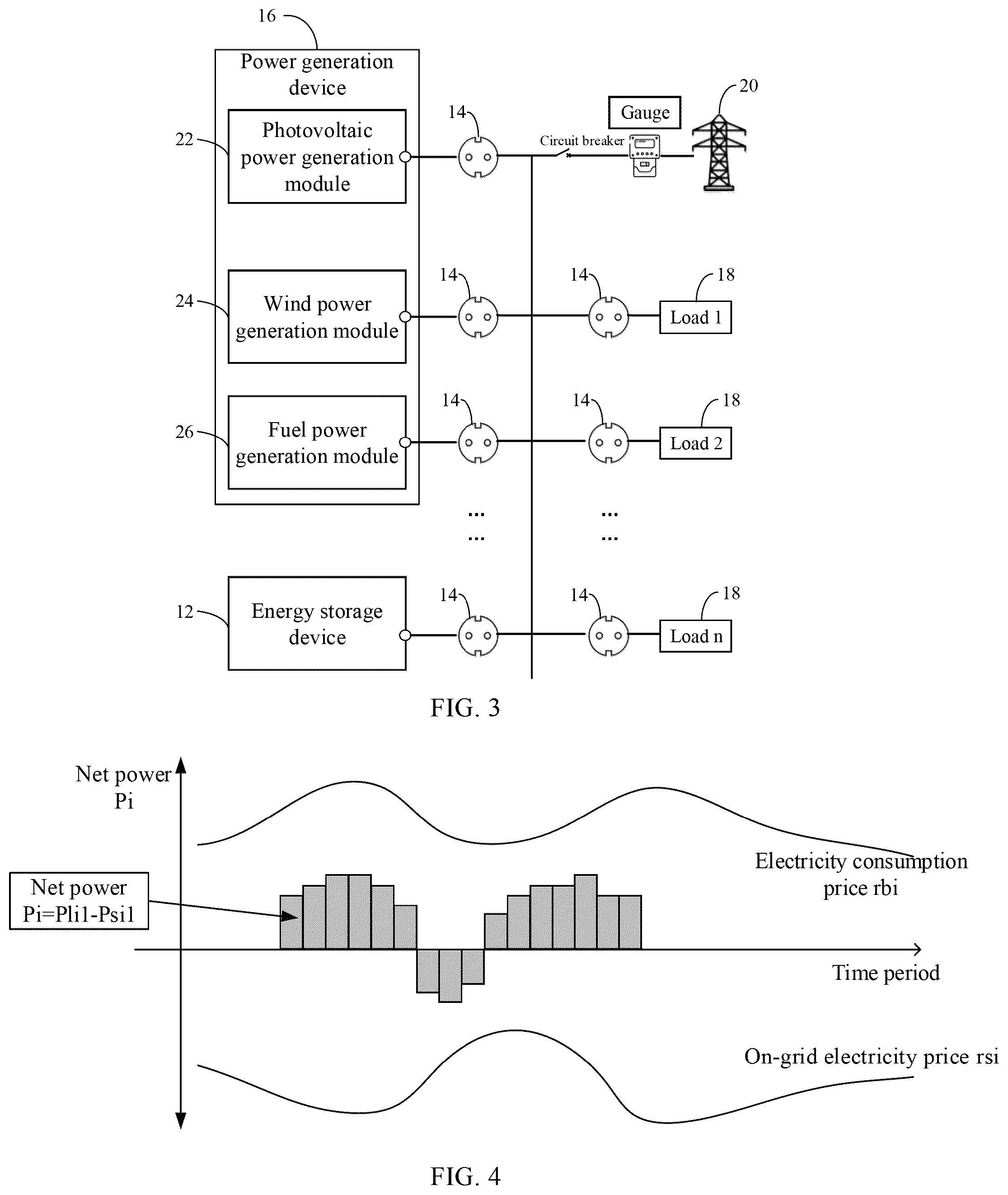 Patent US12437350 Figure 3 – Control method for home energy system, system, energy management device, and storage medium