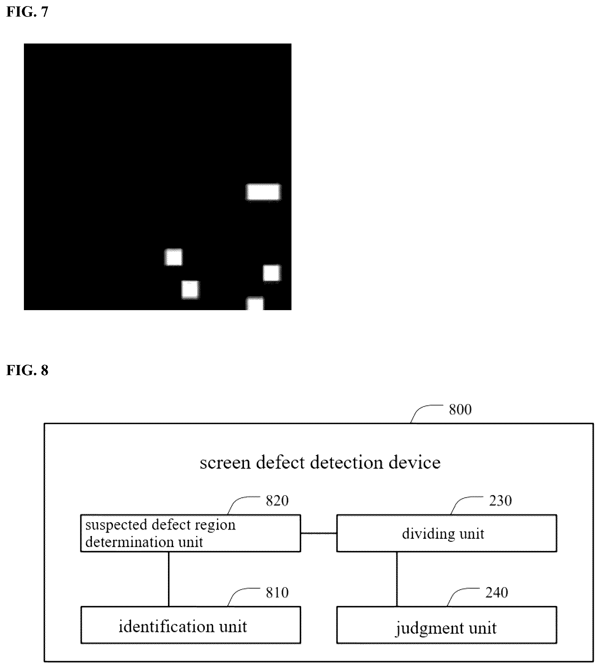Patent US12437387 Figure 5 – Screen defect detection method, apparatus, and electronic device