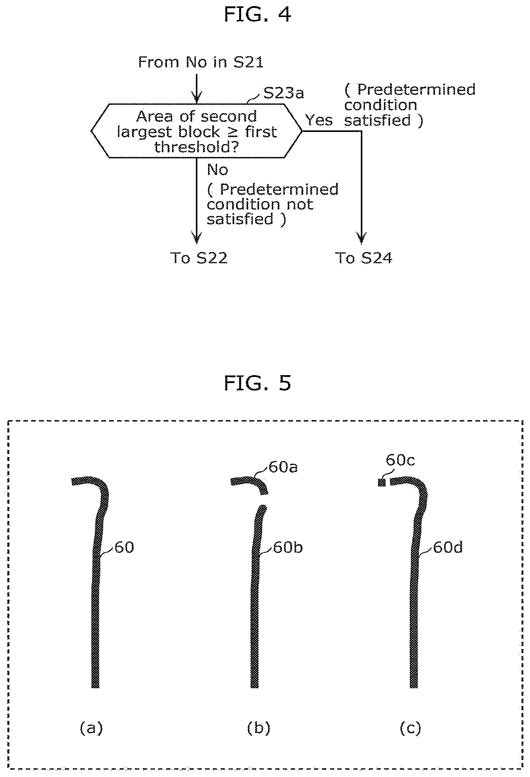 Patent US12437400 Figure 7 – Medical image abnormality detection system and abnormality detection method