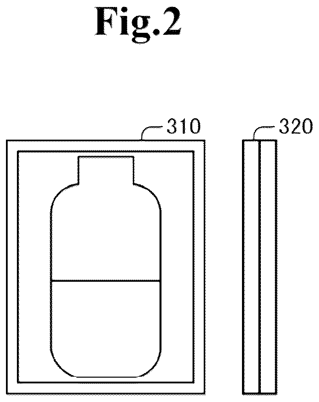 Patent US12437416 Figure 2 – Determination apparatus