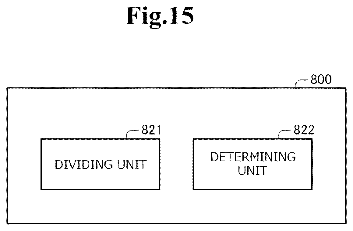 Patent US12437416 Figure 15 – Determination apparatus