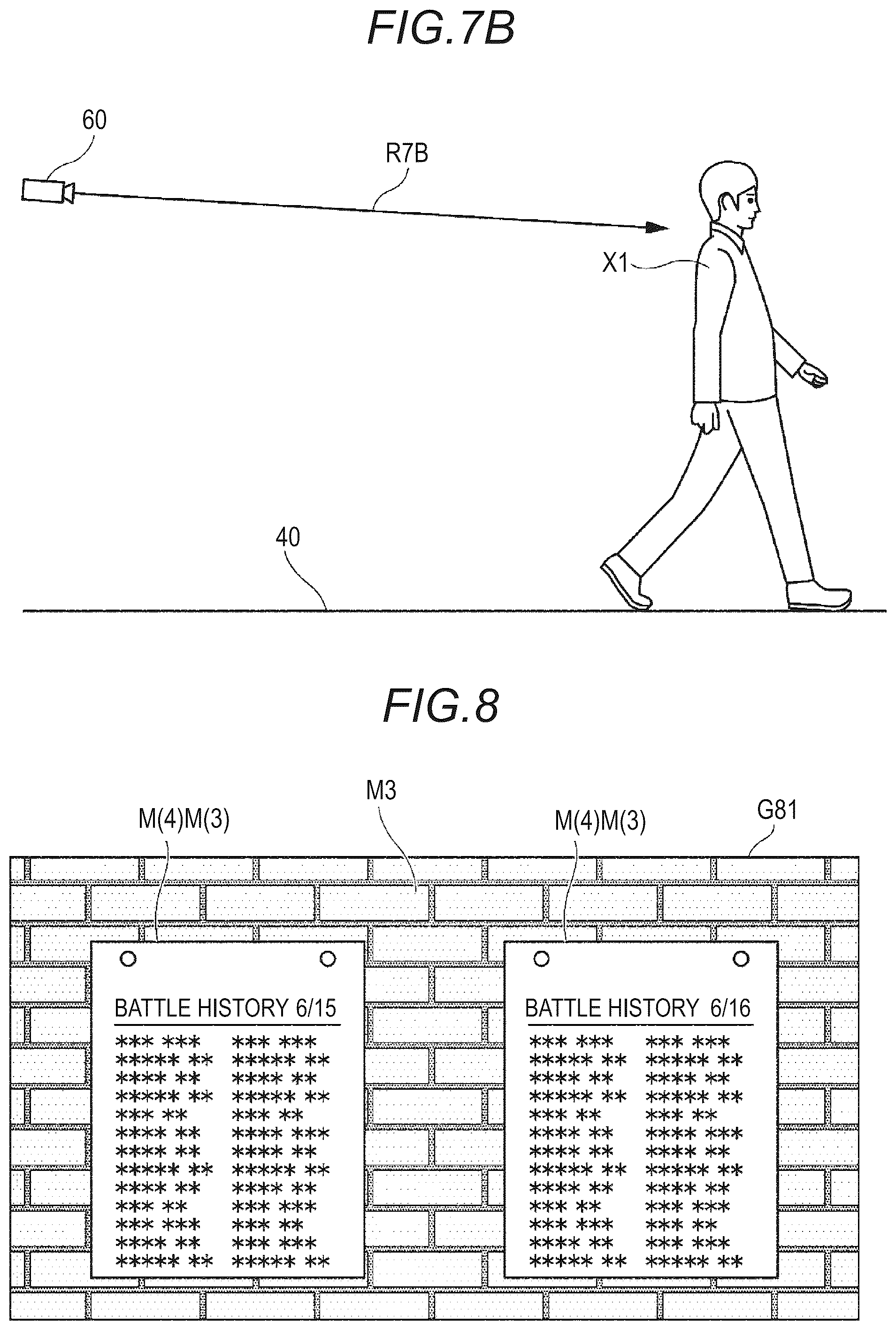 Patent US12437460 Figure 7 – Information processing system, information processing method, and program
