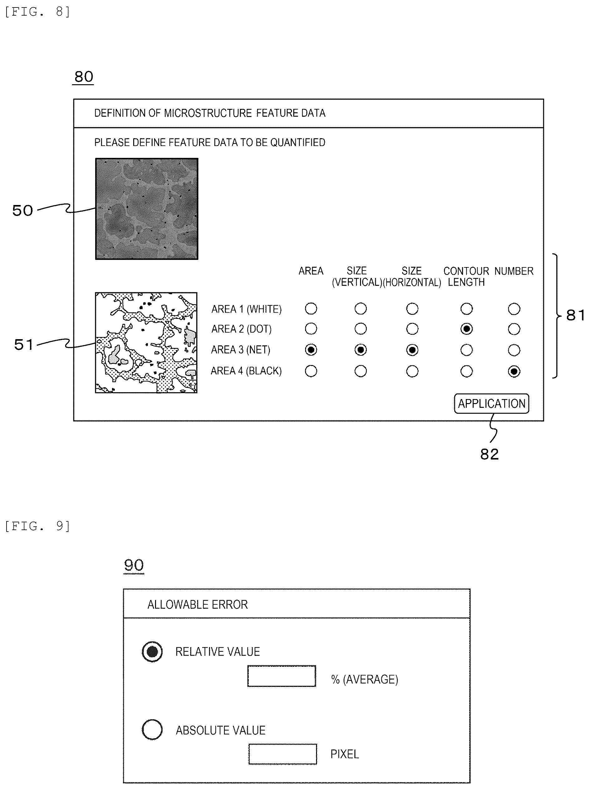 Patent US12437513 Figure 7 – Microstructure evaluation system and sample image imaging method