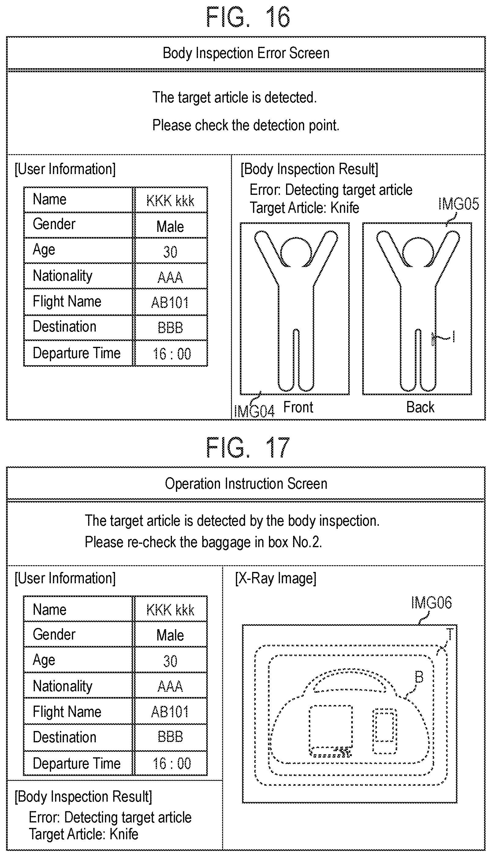 Patent US12437544 Figure 13 – Credit-based body scan apparatus, method, and storage medium