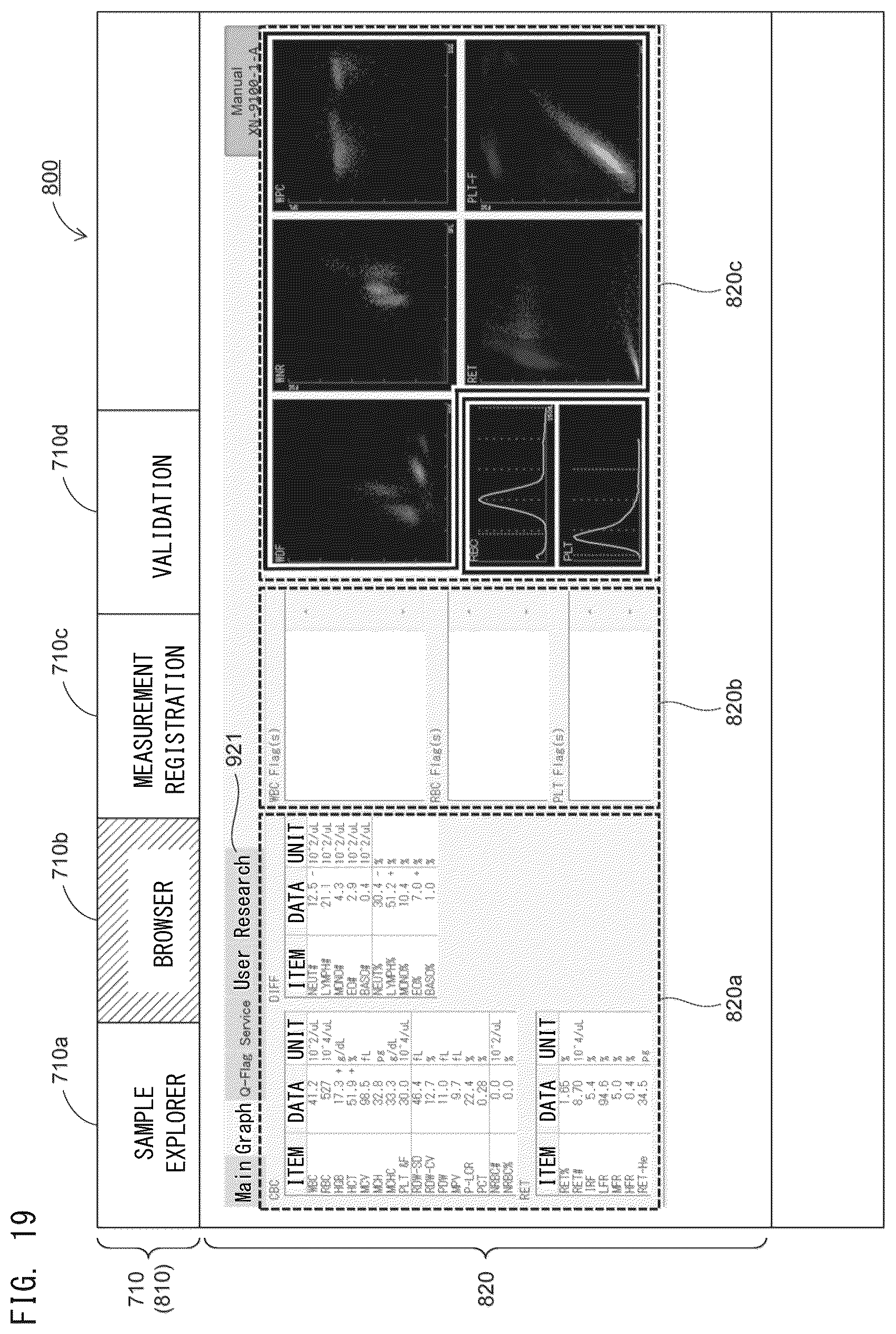 Patent US12437563 Figure 19 – Analysis method and analyzer