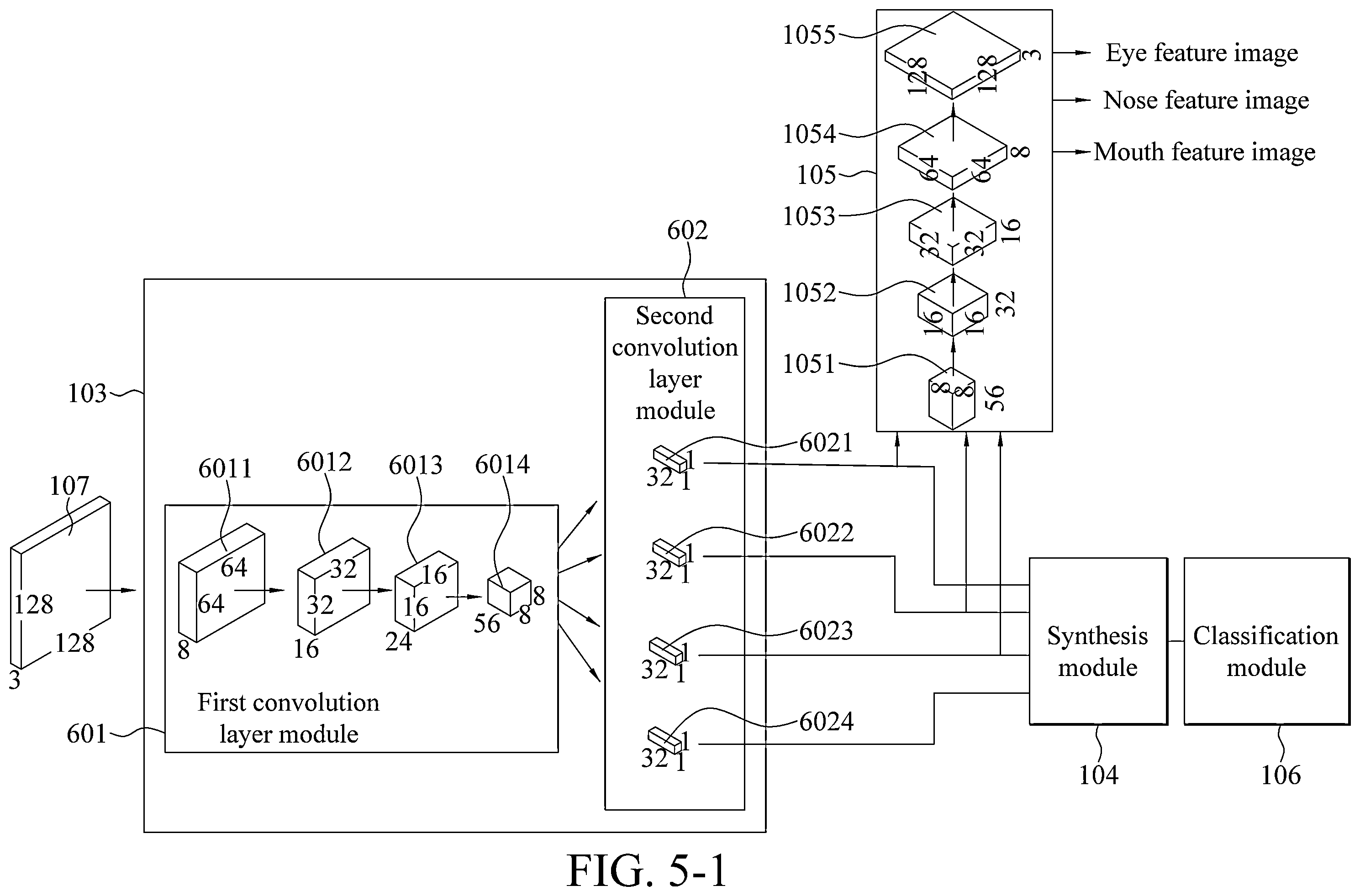 Patent US12437581 Figure 4 – Training system, training method and recognition system