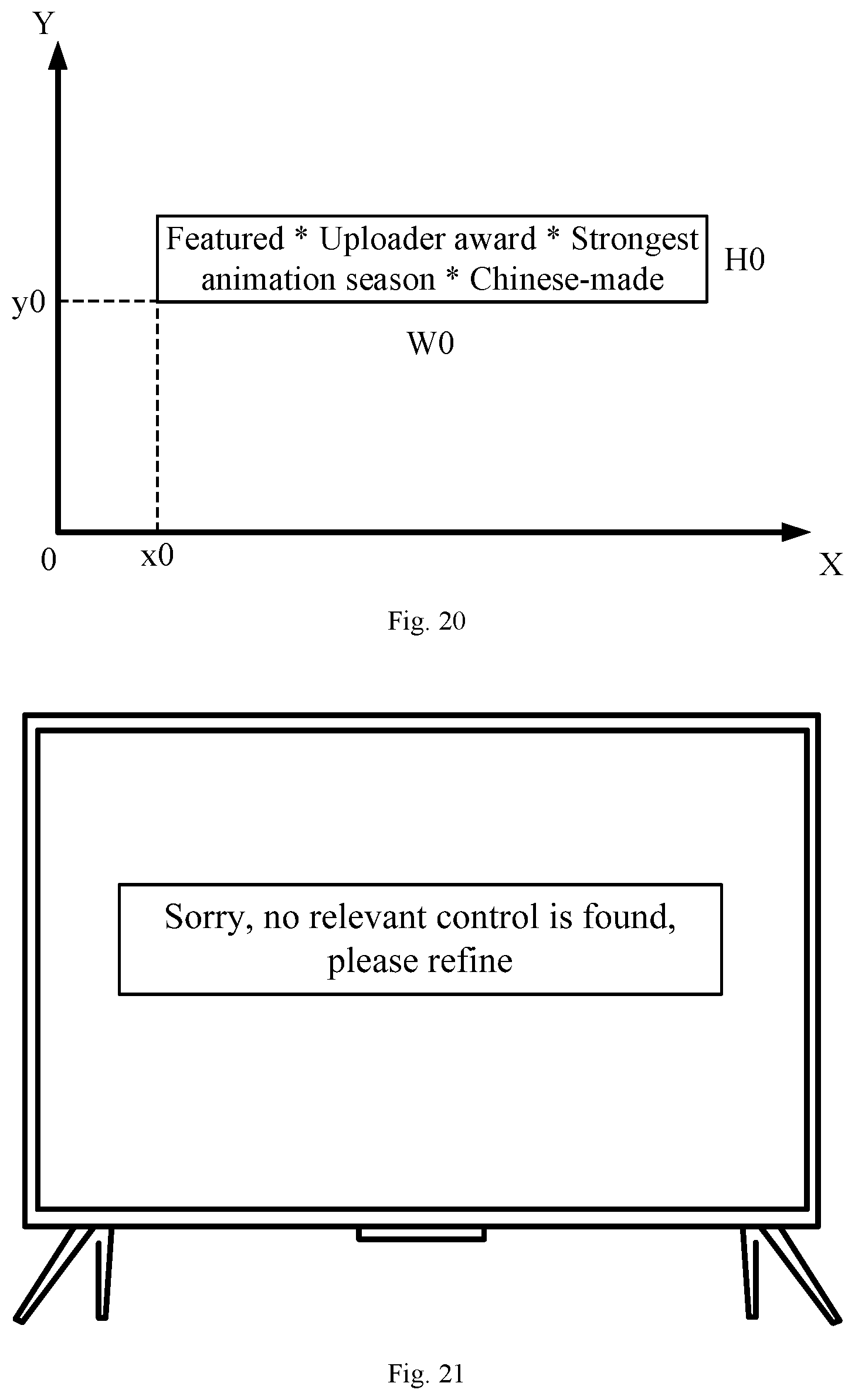 Patent US12437758 Figure 13 – Display apparatus and a voice control method