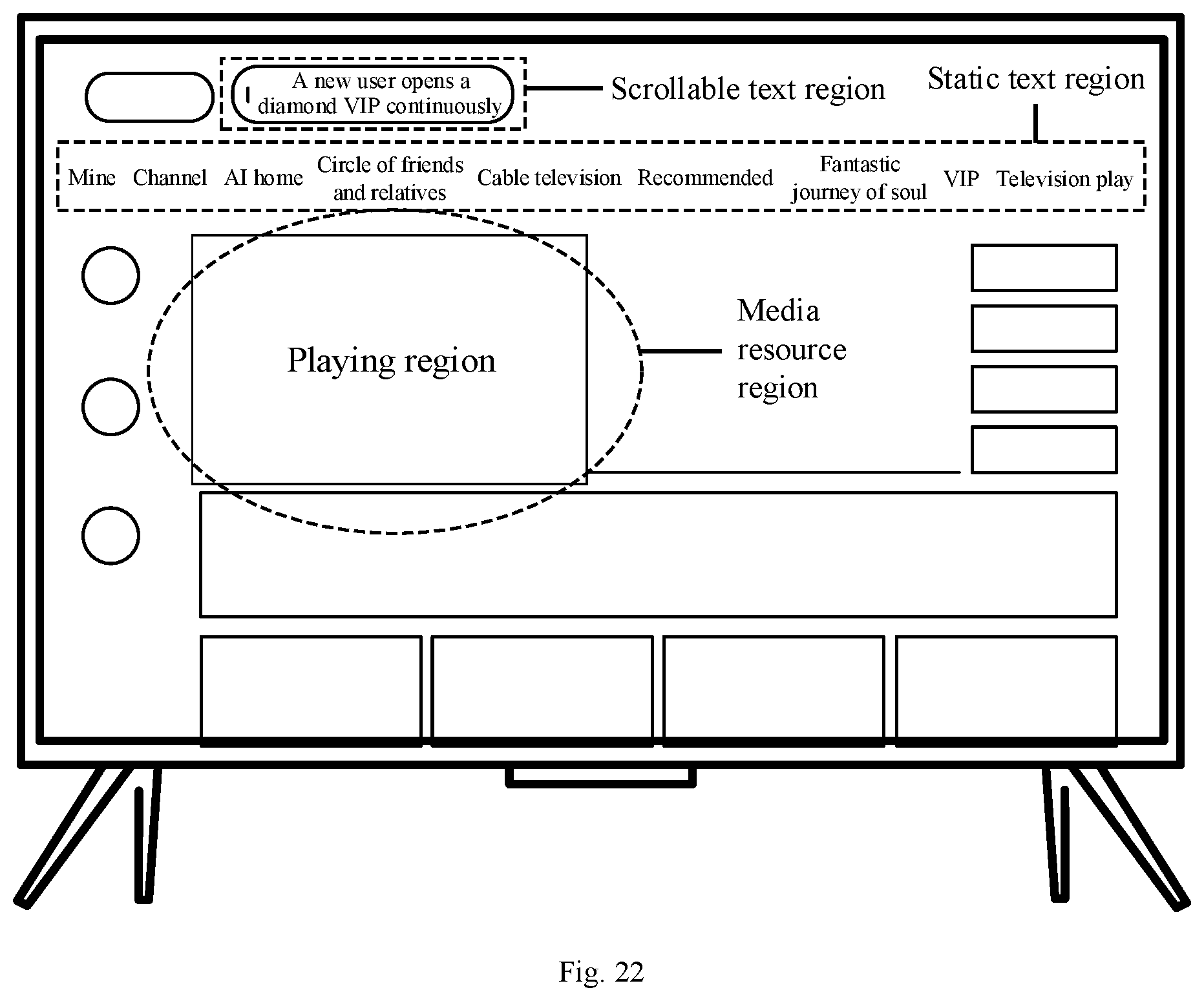 Patent US12437758 Figure 14 – Display apparatus and a voice control method