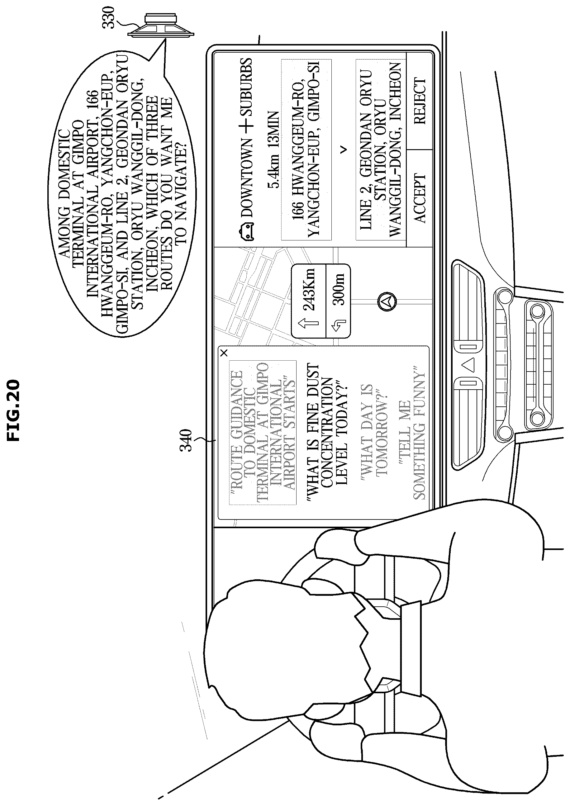 Patent US12437759 Figure 20 – Dialogue management method, dialogue management system, and computer-readable recording medium