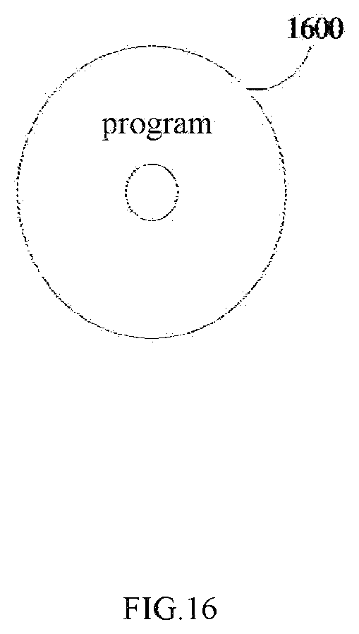 Patent US12437775 Figure 16 – Speech processing method, computer storage medium, and electronic device