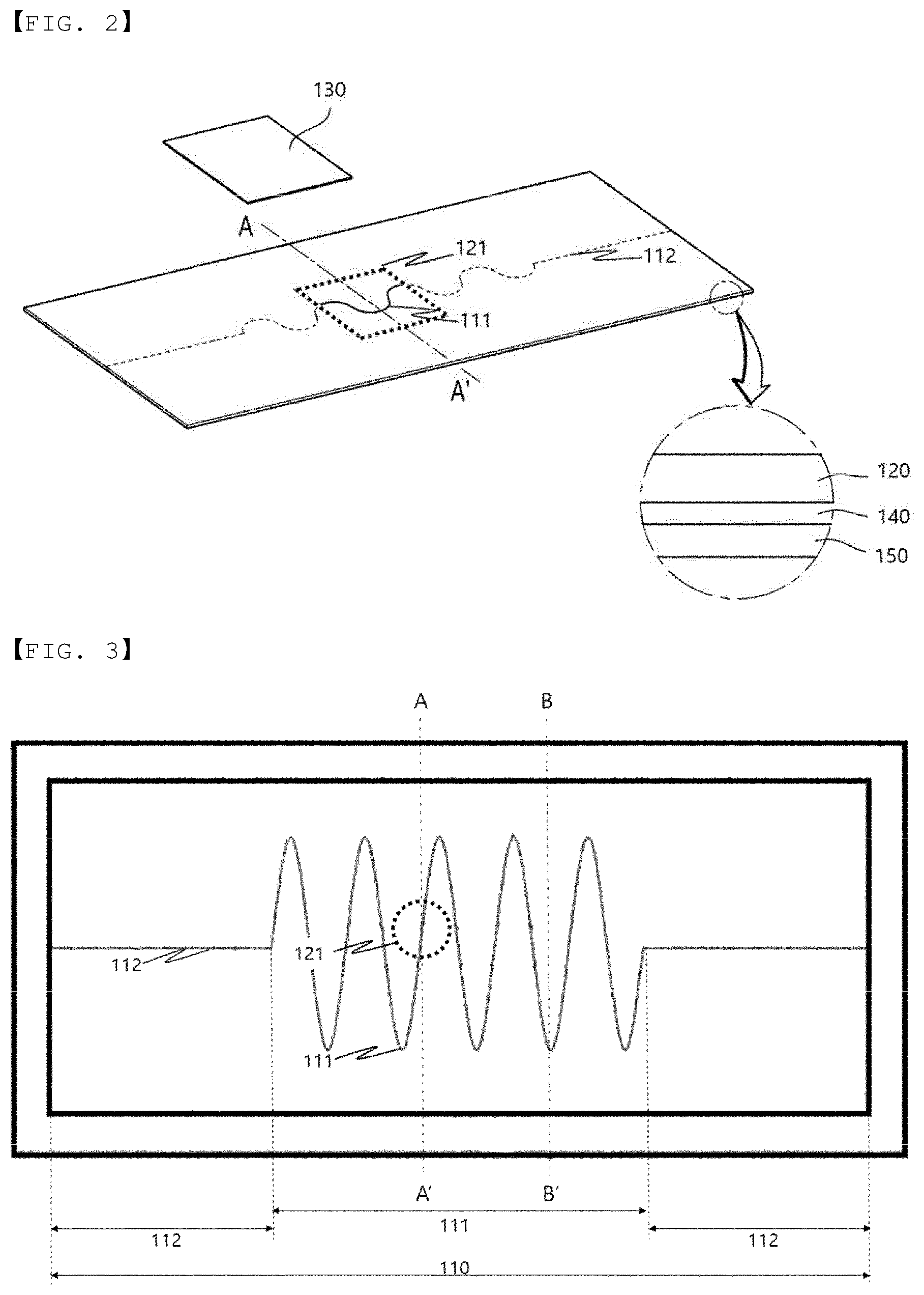 Patent US12437951 Figure 2 – Pattern fuse including opening and battery module including the same
