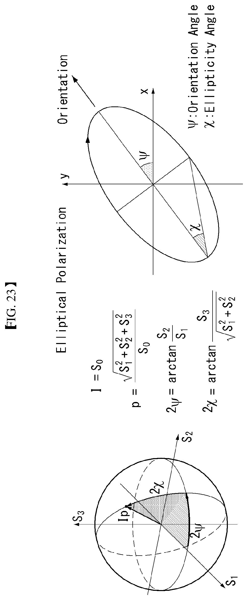 Patent US12445173 Figure 17 – Method for controlling beam in wireless communication system, and apparatus therefor