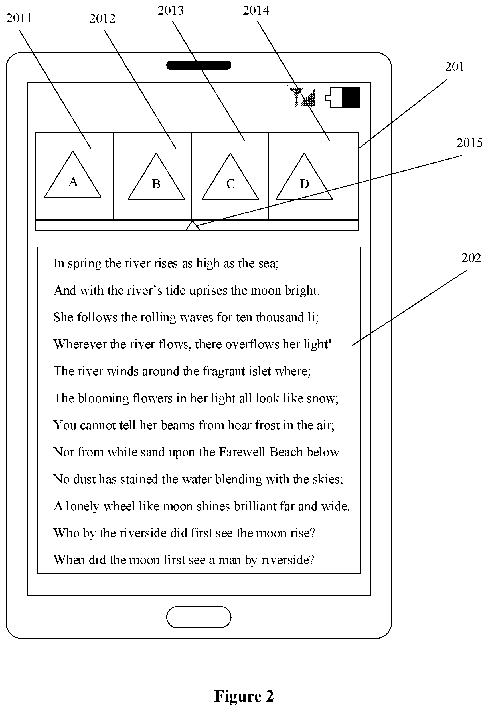 Patent US12445510 Figure 2 – Presentation method and apparatus, and electronic device