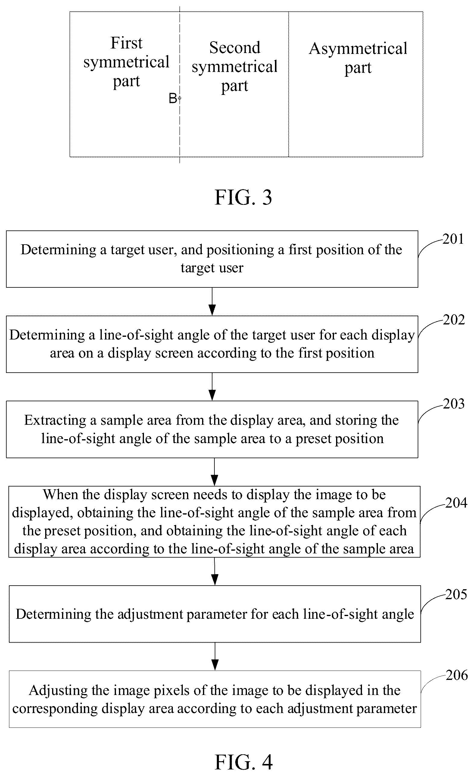 Patent US12445593 Figure 2 – Method and apparatus for adjusting viewing angle of display screen, and storage medium and electronic device