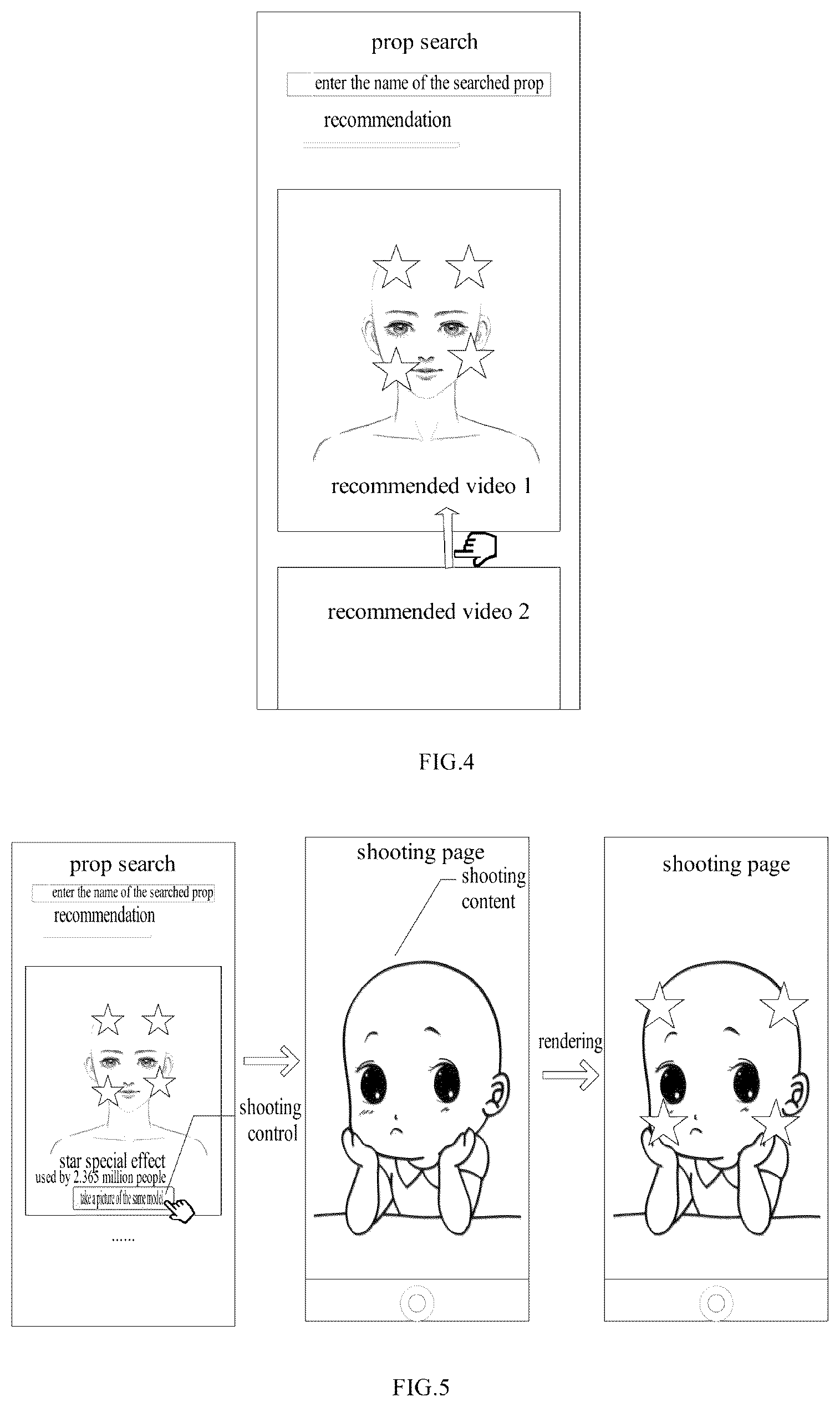 Patent US12445712 Figure 3 – Prop processing method and apparatus, and device and medium