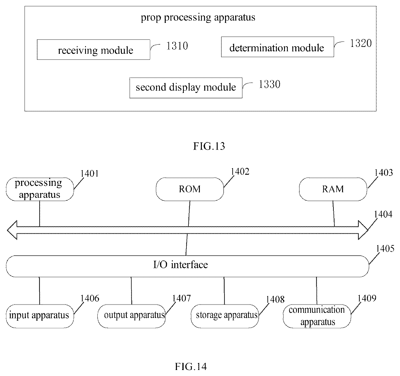 Patent US12445712 Figure 9 – Prop processing method and apparatus, and device and medium
