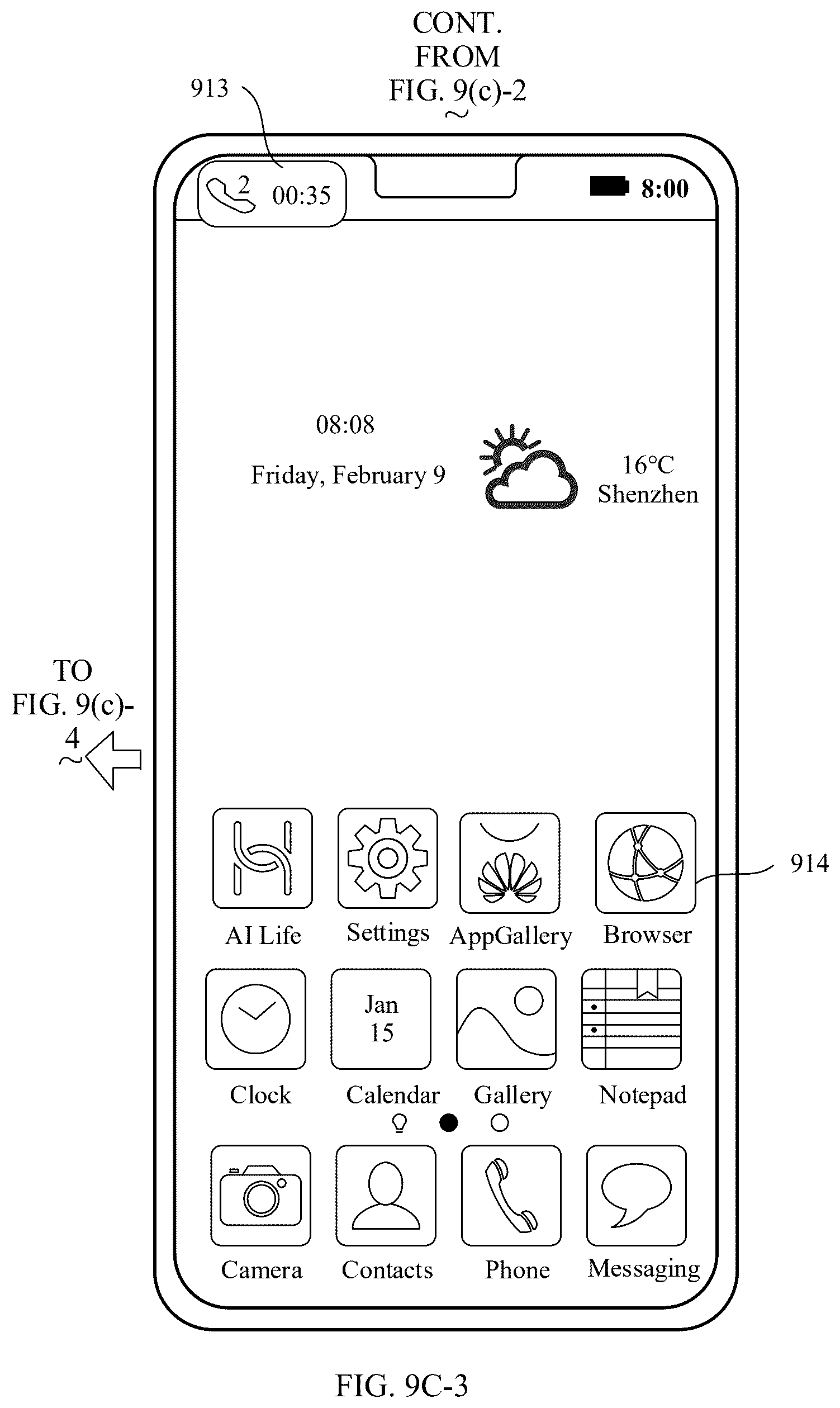 Patent US12445831 Figure 13 – Channel arbitration method and apparatus