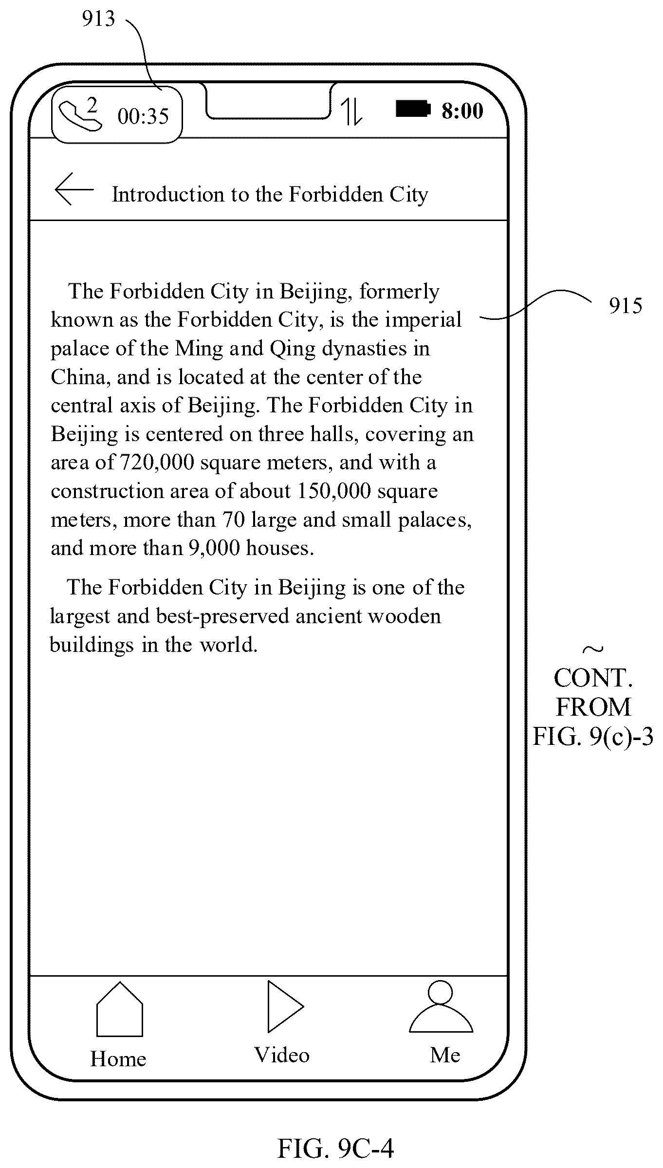 Patent US12445831 Figure 14 – Channel arbitration method and apparatus