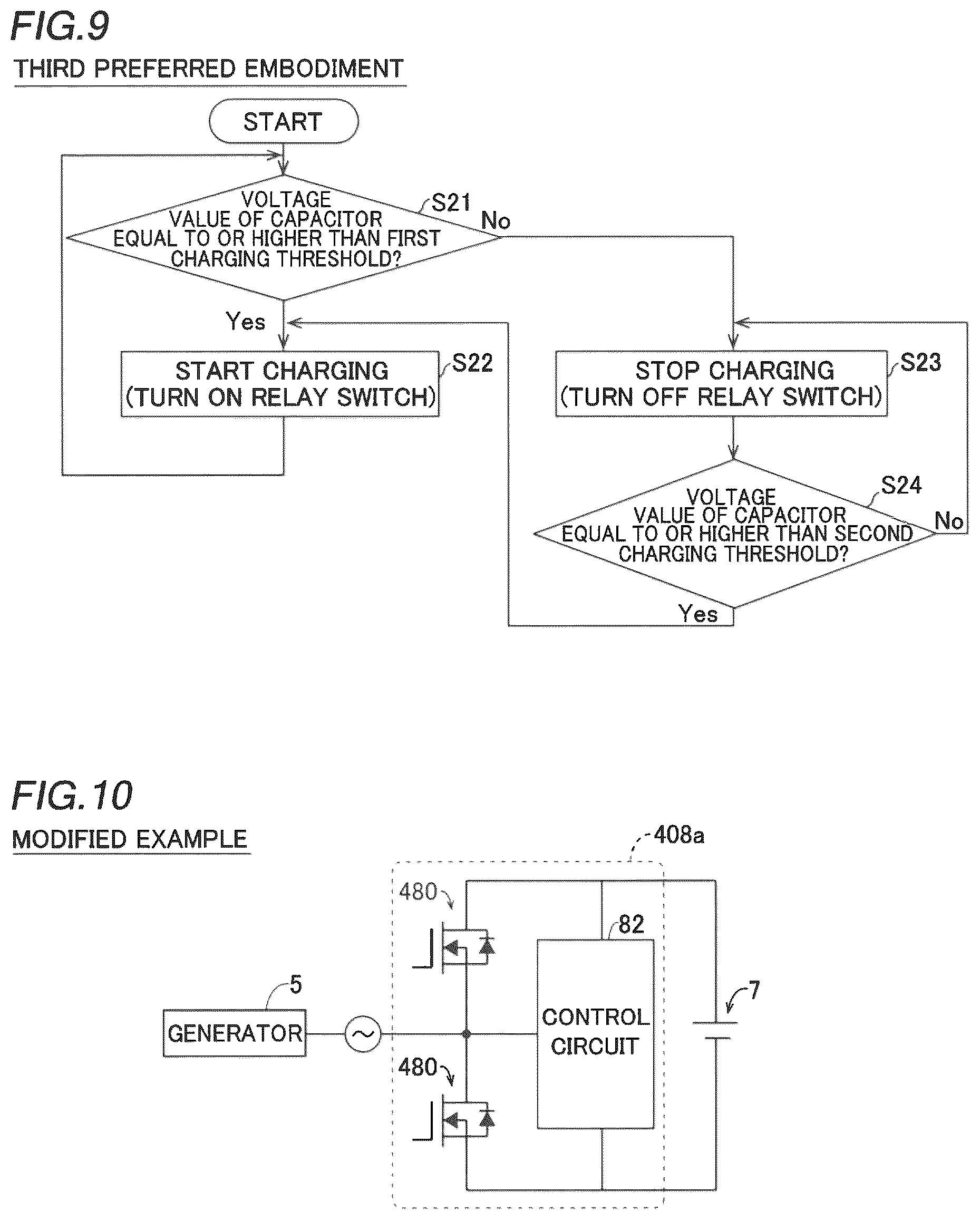 Patent US12448101 Figure 5 – Marine propulsion system, outboard motor, and marine vessel