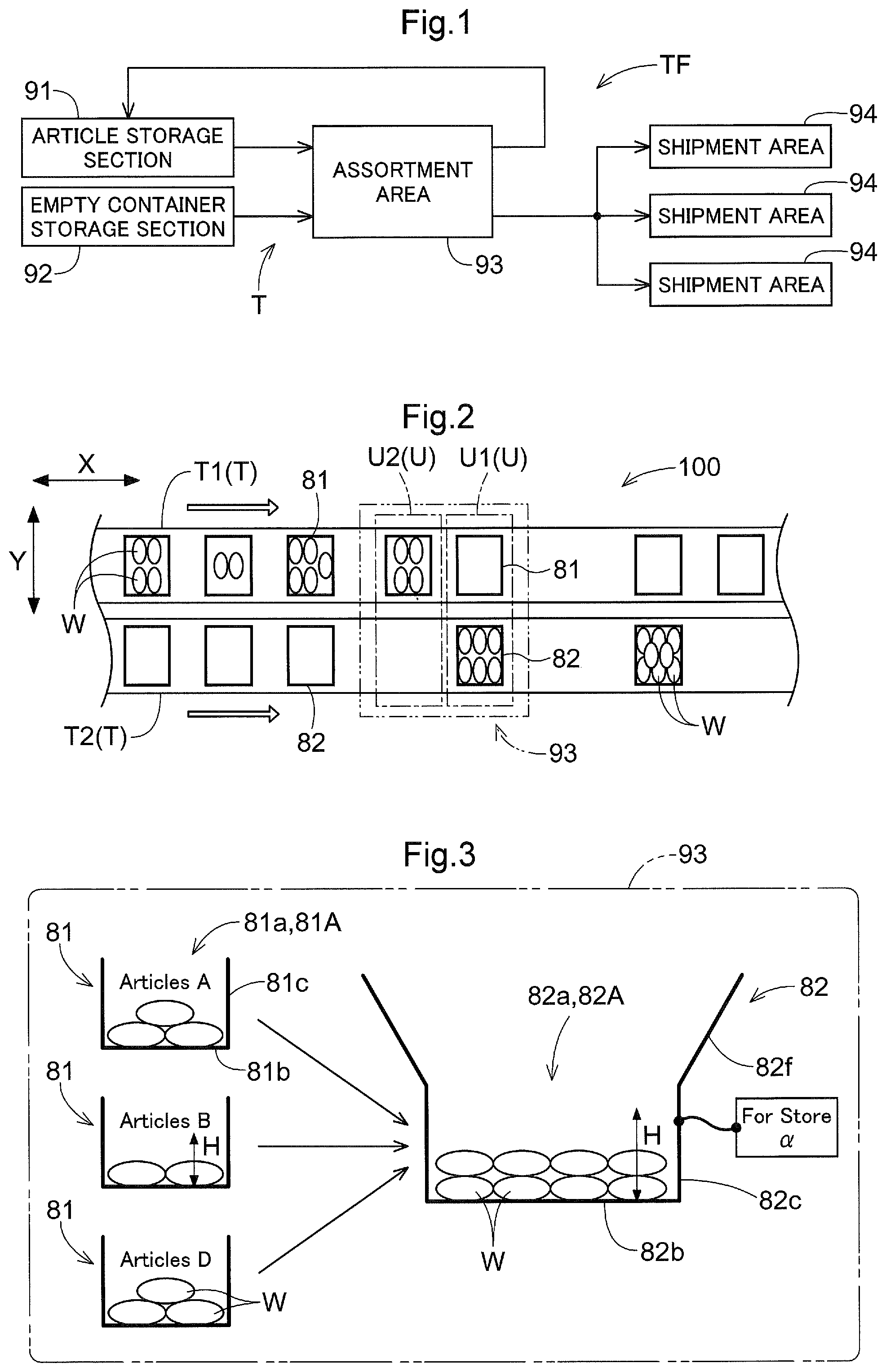 Patent US12448227 — Inter-container transfer apparatus and inter-container transfer method — Figure 1